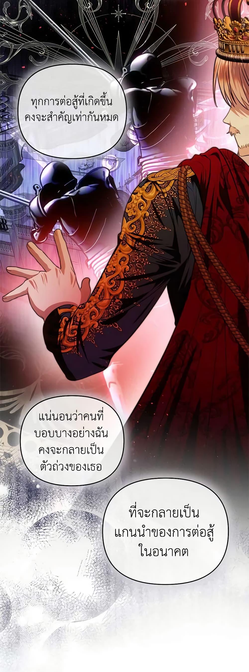 Manga-lc-com อ่านมังงะ อ่านการ์ตูน ออนไลน์ ฟรี How to Survive Sleeping With the Emperor ตอนที่ 1 2 3 4 5 6 7 8 9 10 11 12 13 14 ฟรี ไม่มีโฆษณา Manga-lc - อ่าน มังงะ อ่าน การ์ตูน ออนไลน์ อ่านมังงะ ฟรี