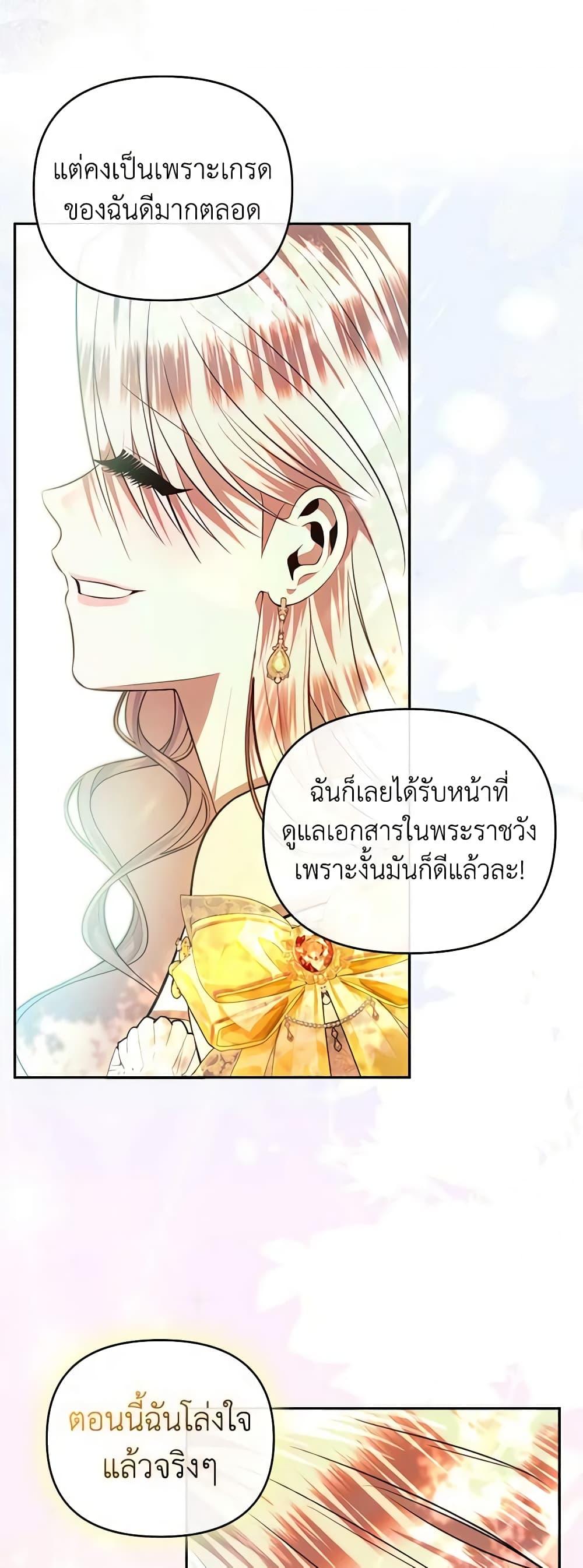 Manga-lc-com อ่านมังงะ อ่านการ์ตูน ออนไลน์ ฟรี How to Survive Sleeping With the Emperor ตอนที่ 1 2 3 4 5 6 7 8 9 10 11 12 13 14 ฟรี ไม่มีโฆษณา Manga-lc - อ่าน มังงะ อ่าน การ์ตูน ออนไลน์ อ่านมังงะ ฟรี