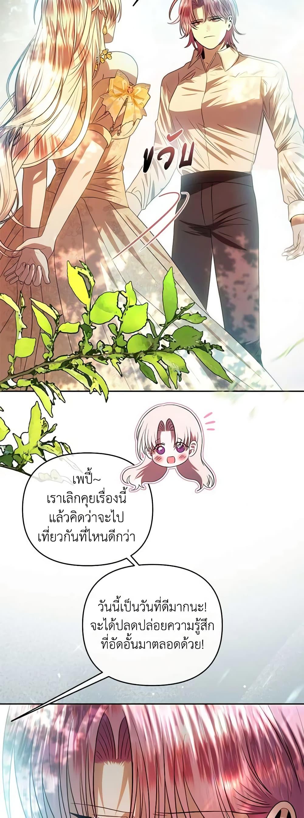 Manga-lc-com อ่านมังงะ อ่านการ์ตูน ออนไลน์ ฟรี How to Survive Sleeping With the Emperor ตอนที่ 1 2 3 4 5 6 7 8 9 10 11 12 13 14 ฟรี ไม่มีโฆษณา Manga-lc - อ่าน มังงะ อ่าน การ์ตูน ออนไลน์ อ่านมังงะ ฟรี