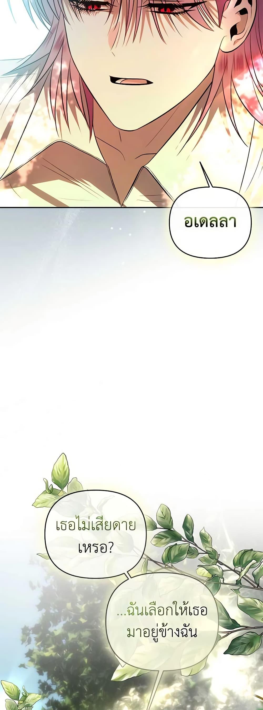 Manga-lc-com อ่านมังงะ อ่านการ์ตูน ออนไลน์ ฟรี How to Survive Sleeping With the Emperor ตอนที่ 1 2 3 4 5 6 7 8 9 10 11 12 13 14 ฟรี ไม่มีโฆษณา Manga-lc - อ่าน มังงะ อ่าน การ์ตูน ออนไลน์ อ่านมังงะ ฟรี