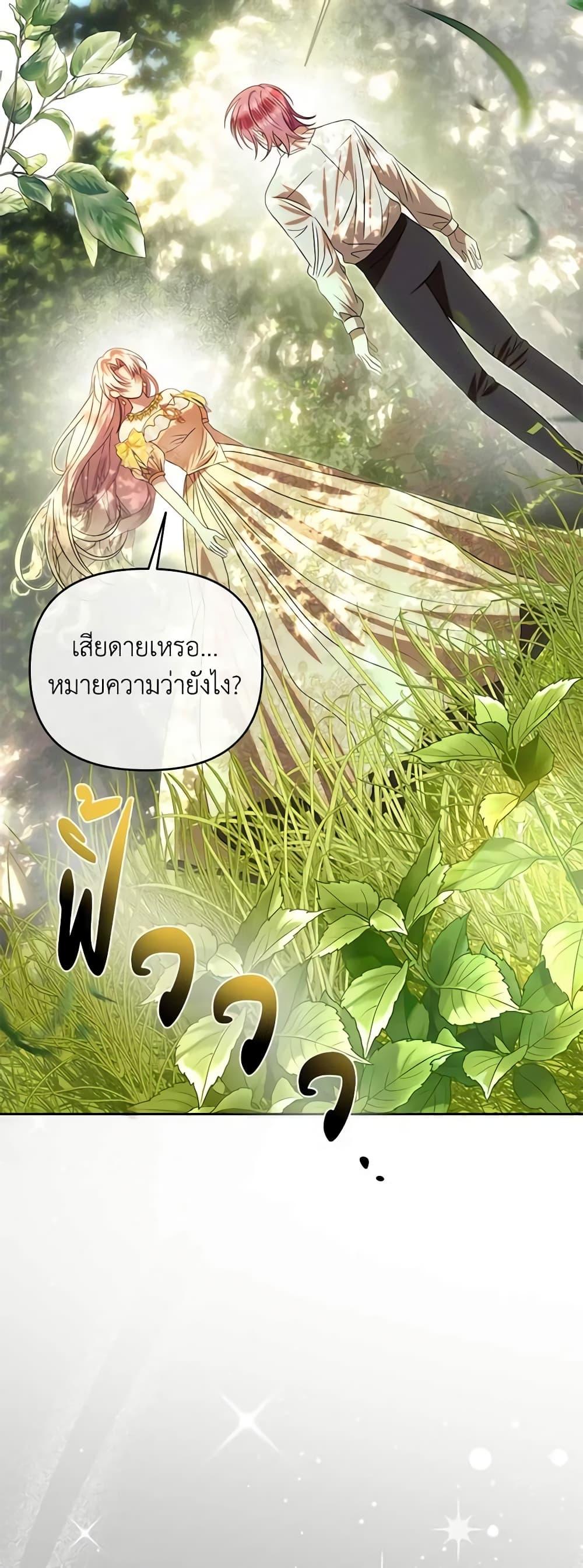 Manga-lc-com อ่านมังงะ อ่านการ์ตูน ออนไลน์ ฟรี How to Survive Sleeping With the Emperor ตอนที่ 1 2 3 4 5 6 7 8 9 10 11 12 13 14 ฟรี ไม่มีโฆษณา Manga-lc - อ่าน มังงะ อ่าน การ์ตูน ออนไลน์ อ่านมังงะ ฟรี