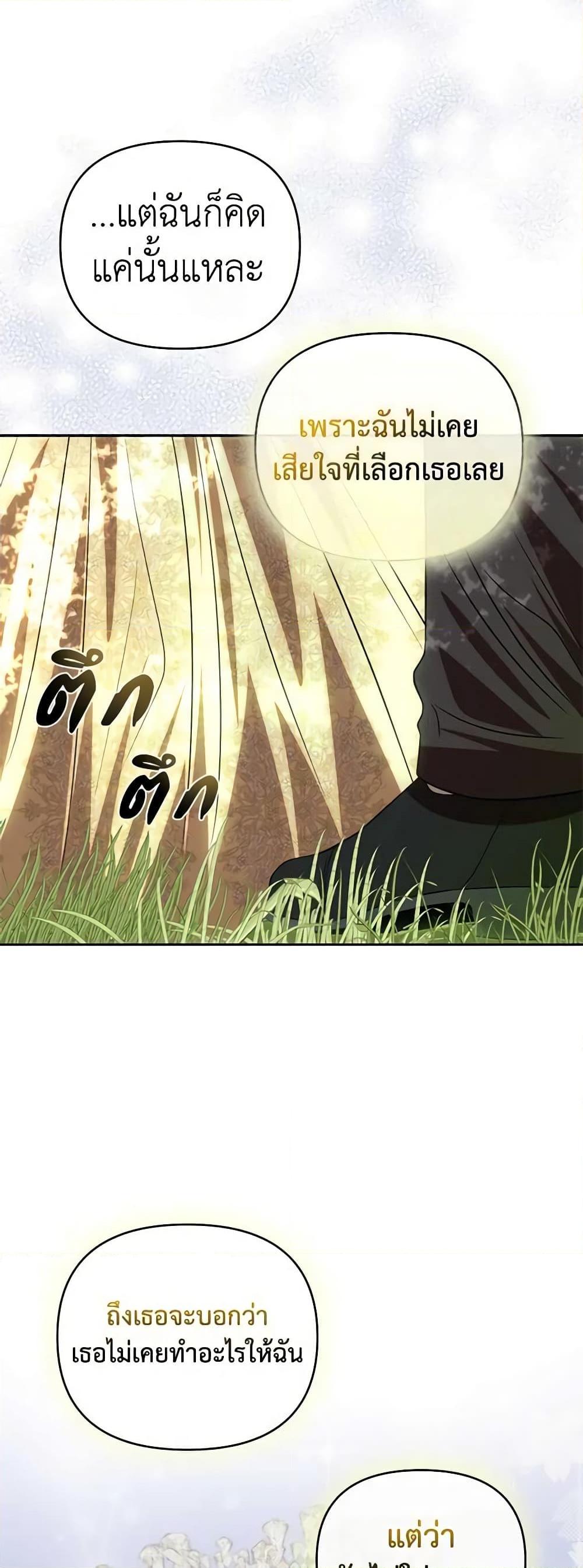 Manga-lc-com อ่านมังงะ อ่านการ์ตูน ออนไลน์ ฟรี How to Survive Sleeping With the Emperor ตอนที่ 1 2 3 4 5 6 7 8 9 10 11 12 13 14 ฟรี ไม่มีโฆษณา Manga-lc - อ่าน มังงะ อ่าน การ์ตูน ออนไลน์ อ่านมังงะ ฟรี