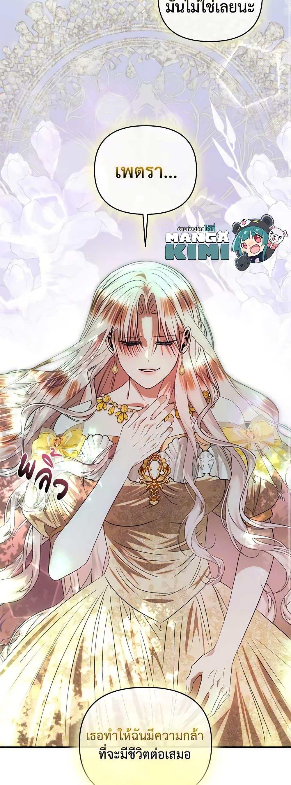 Manga-lc-com อ่านมังงะ อ่านการ์ตูน ออนไลน์ ฟรี How to Survive Sleeping With the Emperor ตอนที่ 1 2 3 4 5 6 7 8 9 10 11 12 13 14 ฟรี ไม่มีโฆษณา Manga-lc - อ่าน มังงะ อ่าน การ์ตูน ออนไลน์ อ่านมังงะ ฟรี
