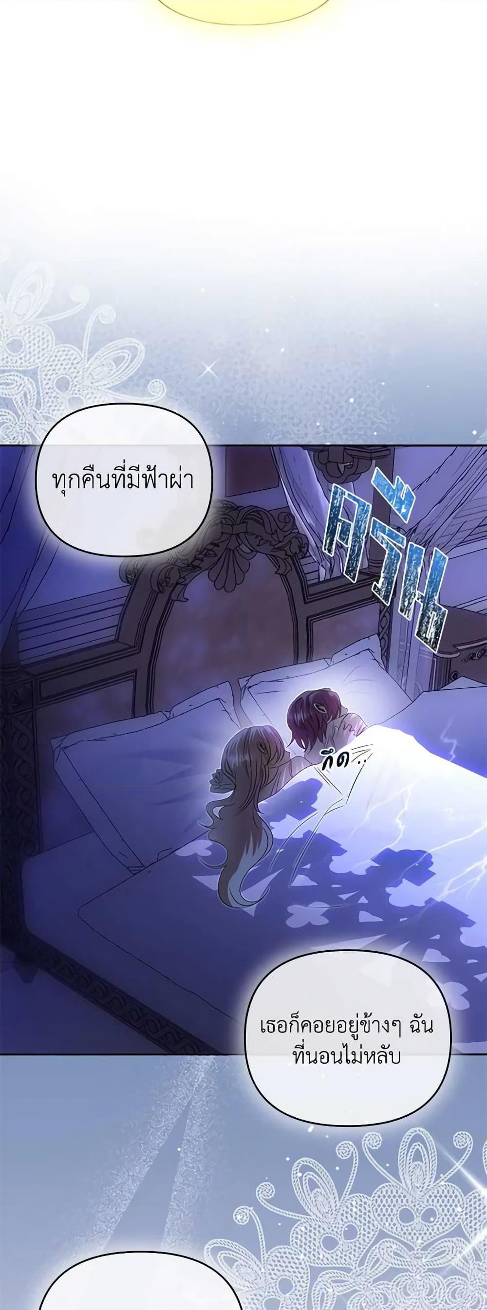 Manga-lc-com อ่านมังงะ อ่านการ์ตูน ออนไลน์ ฟรี How to Survive Sleeping With the Emperor ตอนที่ 1 2 3 4 5 6 7 8 9 10 11 12 13 14 ฟรี ไม่มีโฆษณา Manga-lc - อ่าน มังงะ อ่าน การ์ตูน ออนไลน์ อ่านมังงะ ฟรี