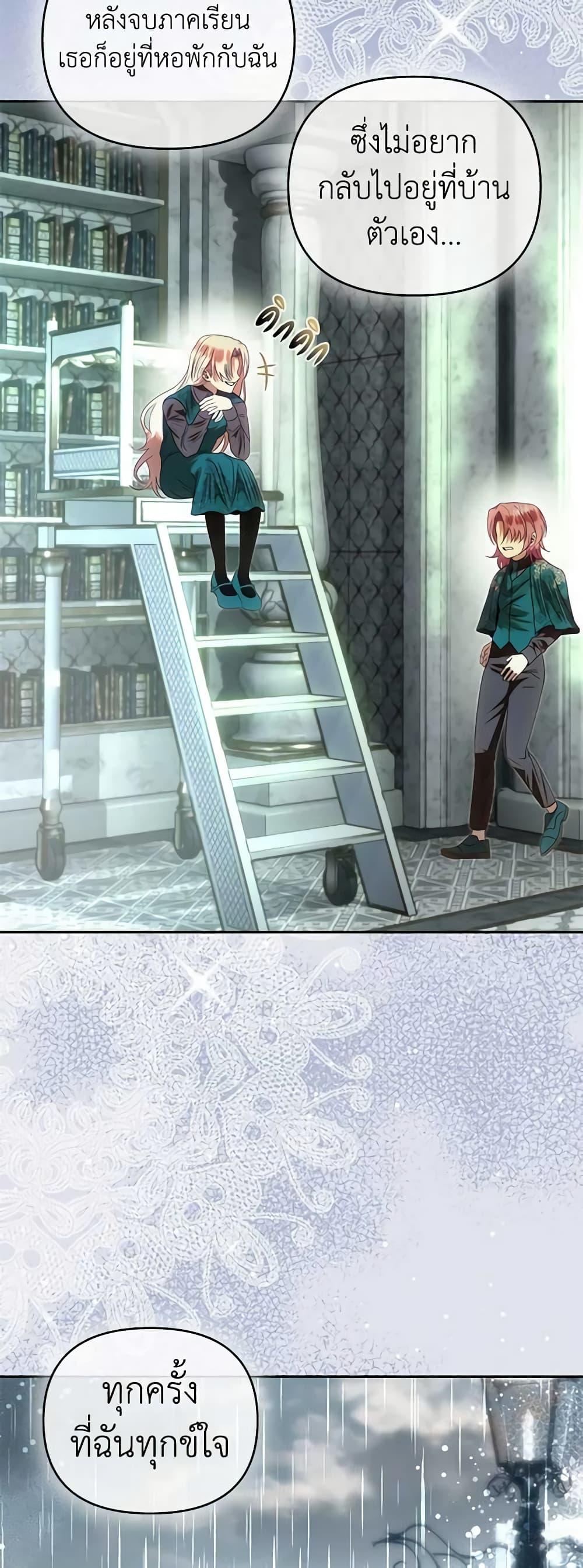 Manga-lc-com อ่านมังงะ อ่านการ์ตูน ออนไลน์ ฟรี How to Survive Sleeping With the Emperor ตอนที่ 1 2 3 4 5 6 7 8 9 10 11 12 13 14 ฟรี ไม่มีโฆษณา Manga-lc - อ่าน มังงะ อ่าน การ์ตูน ออนไลน์ อ่านมังงะ ฟรี