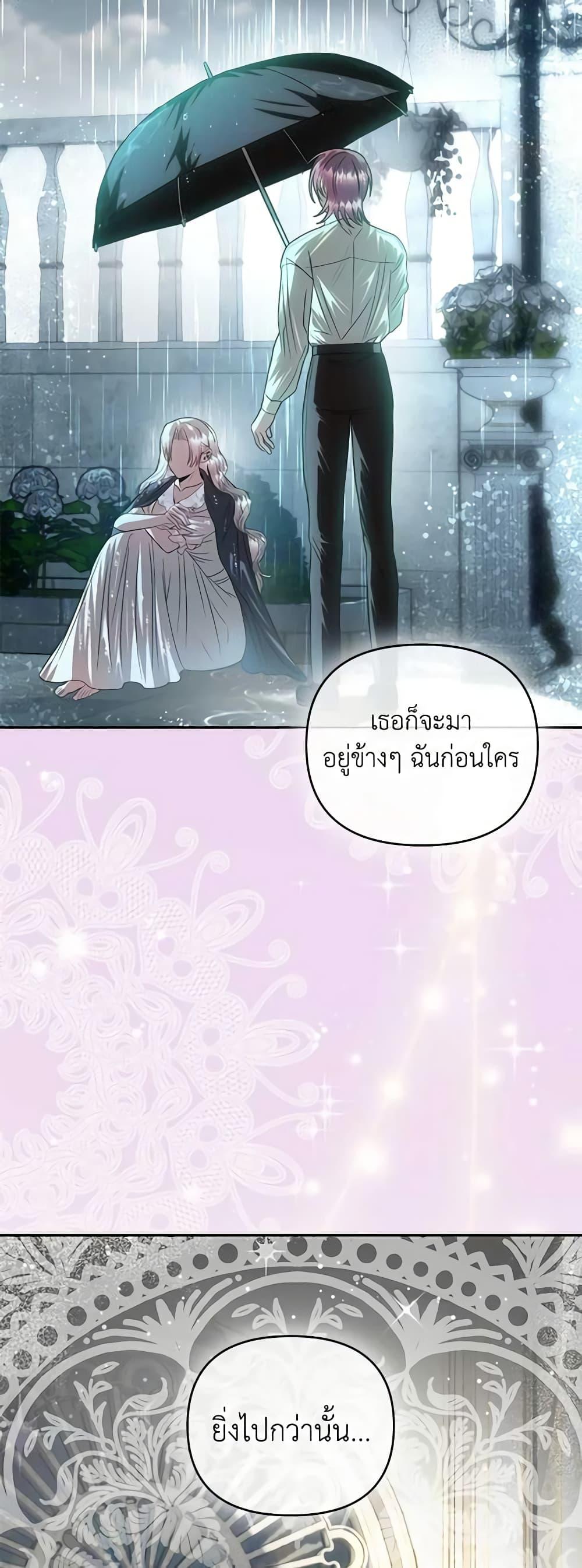Manga-lc-com อ่านมังงะ อ่านการ์ตูน ออนไลน์ ฟรี How to Survive Sleeping With the Emperor ตอนที่ 1 2 3 4 5 6 7 8 9 10 11 12 13 14 ฟรี ไม่มีโฆษณา Manga-lc - อ่าน มังงะ อ่าน การ์ตูน ออนไลน์ อ่านมังงะ ฟรี