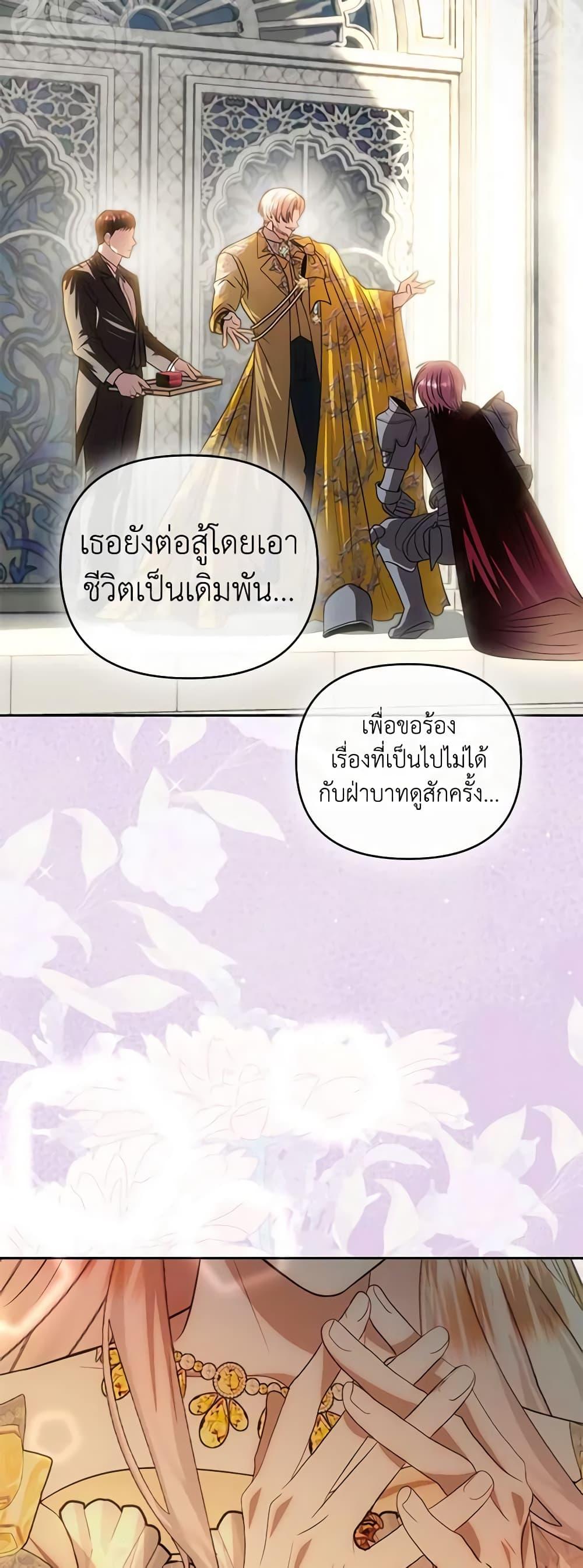 Manga-lc-com อ่านมังงะ อ่านการ์ตูน ออนไลน์ ฟรี How to Survive Sleeping With the Emperor ตอนที่ 1 2 3 4 5 6 7 8 9 10 11 12 13 14 ฟรี ไม่มีโฆษณา Manga-lc - อ่าน มังงะ อ่าน การ์ตูน ออนไลน์ อ่านมังงะ ฟรี