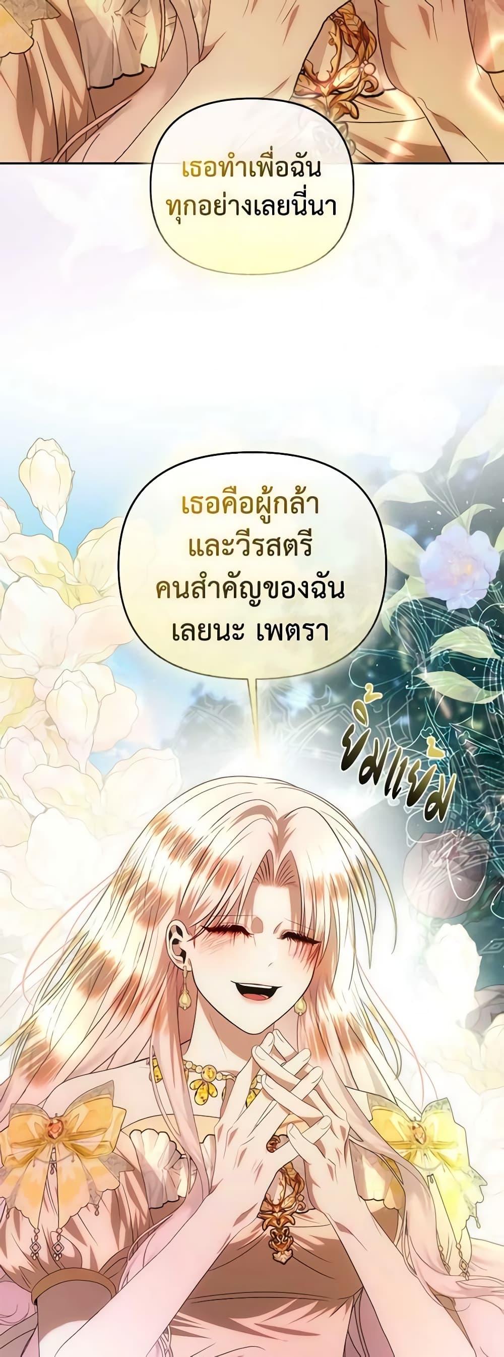 Manga-lc-com อ่านมังงะ อ่านการ์ตูน ออนไลน์ ฟรี How to Survive Sleeping With the Emperor ตอนที่ 1 2 3 4 5 6 7 8 9 10 11 12 13 14 ฟรี ไม่มีโฆษณา Manga-lc - อ่าน มังงะ อ่าน การ์ตูน ออนไลน์ อ่านมังงะ ฟรี