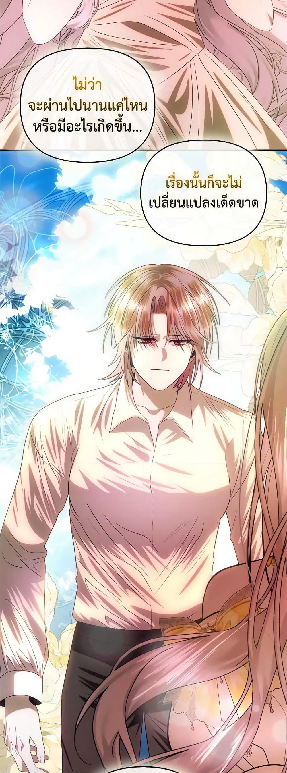 Manga-lc-com อ่านมังงะ อ่านการ์ตูน ออนไลน์ ฟรี How to Survive Sleeping With the Emperor ตอนที่ 1 2 3 4 5 6 7 8 9 10 11 12 13 14 ฟรี ไม่มีโฆษณา Manga-lc - อ่าน มังงะ อ่าน การ์ตูน ออนไลน์ อ่านมังงะ ฟรี