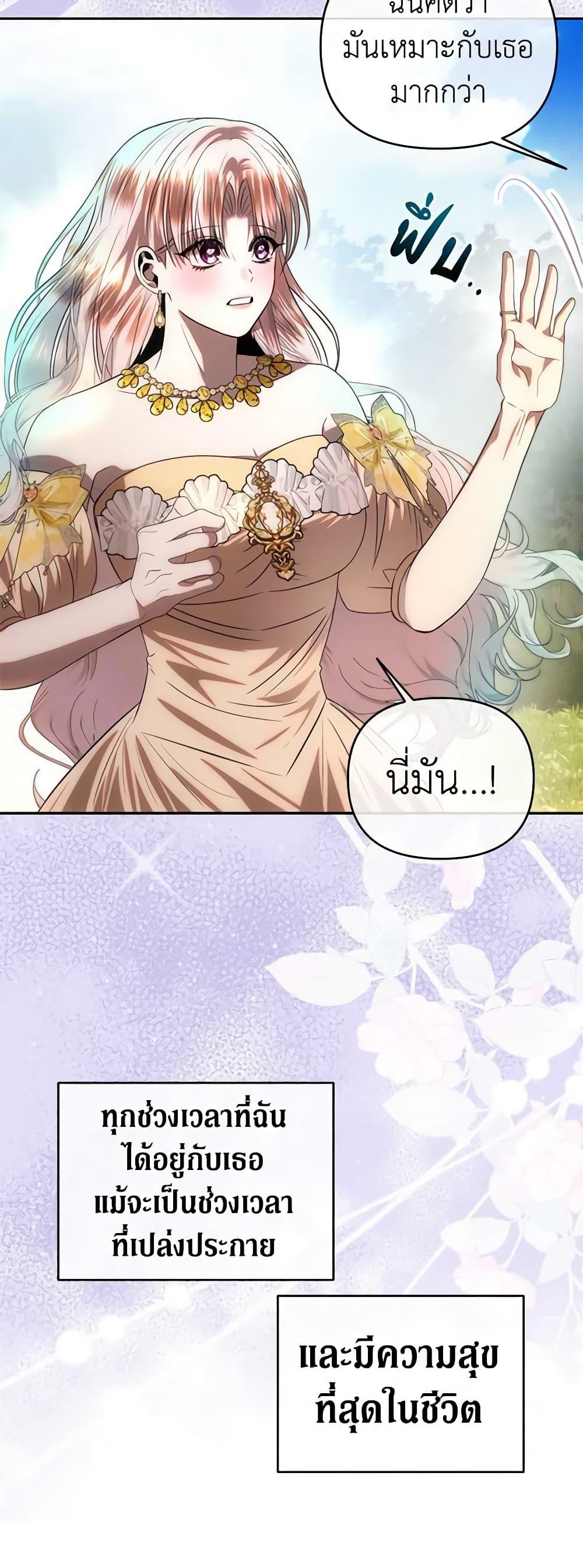 Manga-lc-com อ่านมังงะ อ่านการ์ตูน ออนไลน์ ฟรี How to Survive Sleeping With the Emperor ตอนที่ 1 2 3 4 5 6 7 8 9 10 11 12 13 14 ฟรี ไม่มีโฆษณา Manga-lc - อ่าน มังงะ อ่าน การ์ตูน ออนไลน์ อ่านมังงะ ฟรี