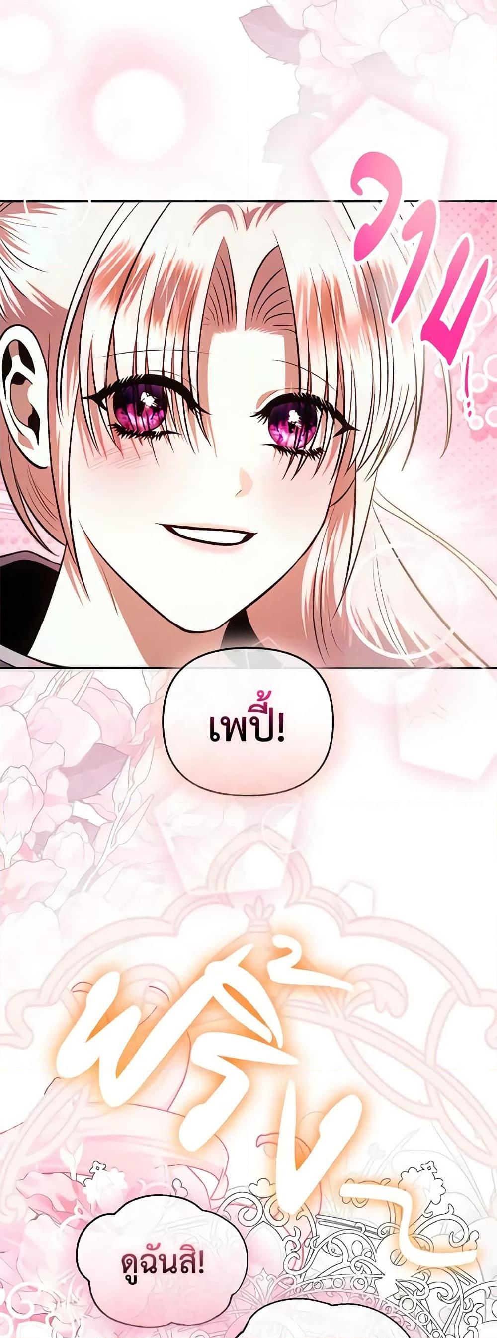 Manga-lc-com อ่านมังงะ อ่านการ์ตูน ออนไลน์ ฟรี How to Survive Sleeping With the Emperor ตอนที่ 1 2 3 4 5 6 7 8 9 10 11 12 13 14 ฟรี ไม่มีโฆษณา Manga-lc - อ่าน มังงะ อ่าน การ์ตูน ออนไลน์ อ่านมังงะ ฟรี