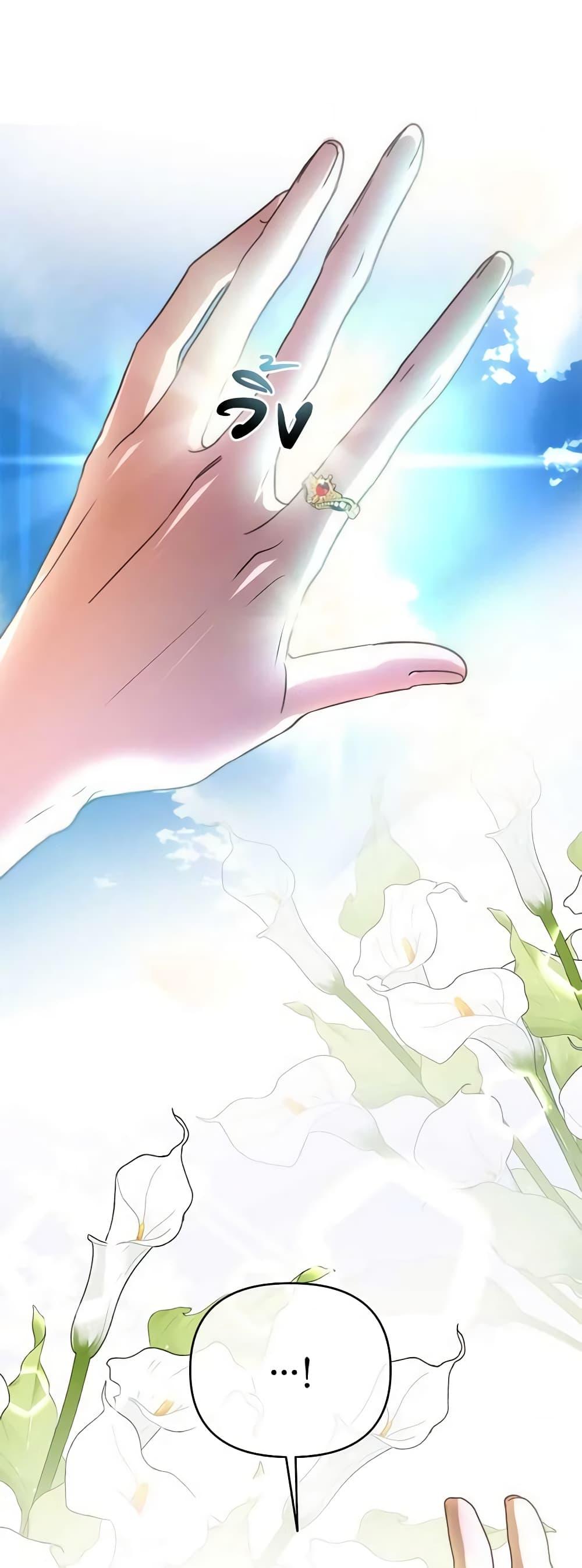 Manga-lc-com อ่านมังงะ อ่านการ์ตูน ออนไลน์ ฟรี How to Survive Sleeping With the Emperor ตอนที่ 1 2 3 4 5 6 7 8 9 10 11 12 13 14 ฟรี ไม่มีโฆษณา Manga-lc - อ่าน มังงะ อ่าน การ์ตูน ออนไลน์ อ่านมังงะ ฟรี