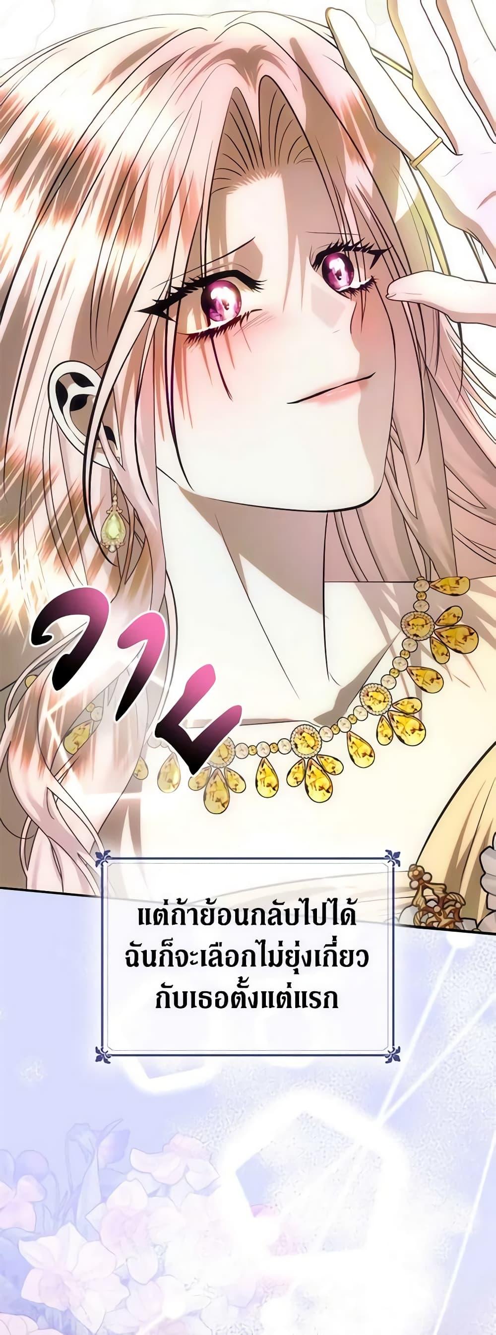 Manga-lc-com อ่านมังงะ อ่านการ์ตูน ออนไลน์ ฟรี How to Survive Sleeping With the Emperor ตอนที่ 1 2 3 4 5 6 7 8 9 10 11 12 13 14 ฟรี ไม่มีโฆษณา Manga-lc - อ่าน มังงะ อ่าน การ์ตูน ออนไลน์ อ่านมังงะ ฟรี
