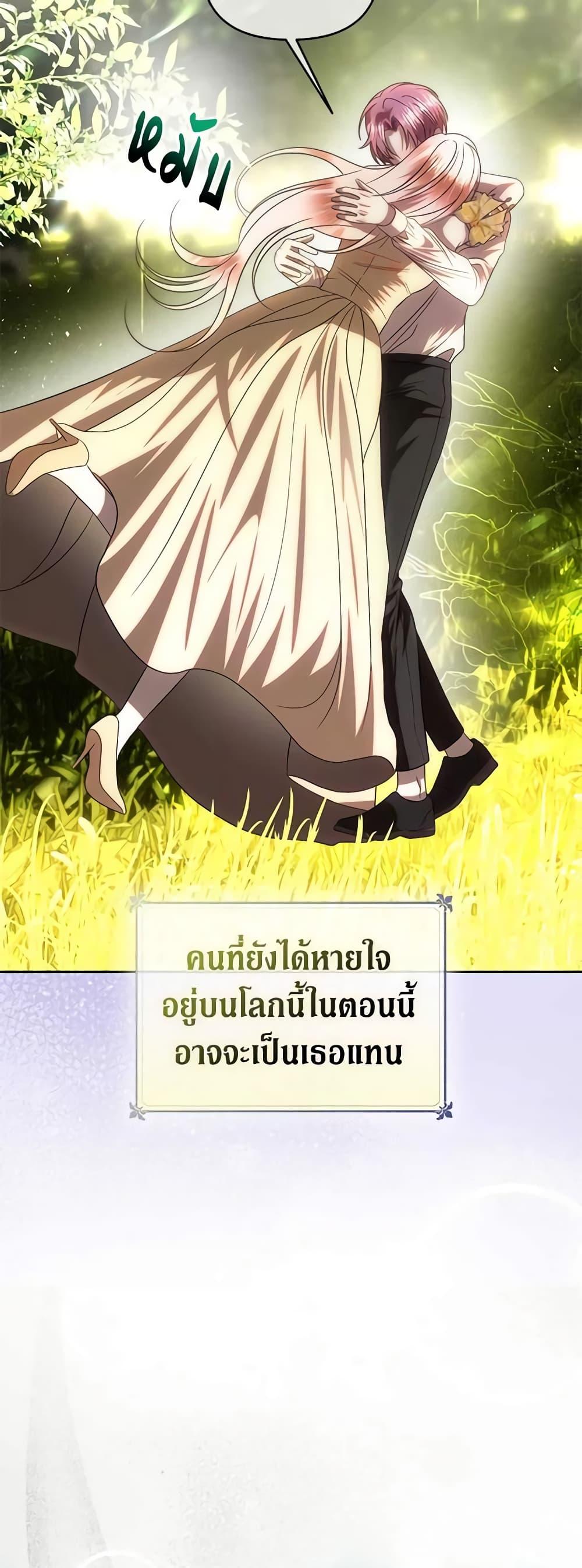 Manga-lc-com อ่านมังงะ อ่านการ์ตูน ออนไลน์ ฟรี How to Survive Sleeping With the Emperor ตอนที่ 1 2 3 4 5 6 7 8 9 10 11 12 13 14 ฟรี ไม่มีโฆษณา Manga-lc - อ่าน มังงะ อ่าน การ์ตูน ออนไลน์ อ่านมังงะ ฟรี