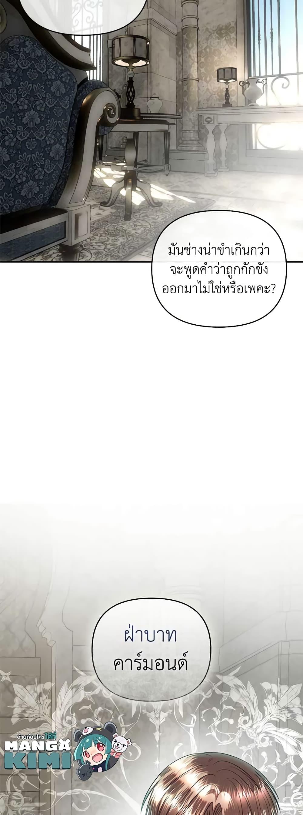 Manga-lc-com อ่านมังงะ อ่านการ์ตูน ออนไลน์ ฟรี How to Survive Sleeping With the Emperor ตอนที่ 1 2 3 4 5 6 7 8 9 10 11 12 13 14 ฟรี ไม่มีโฆษณา Manga-lc - อ่าน มังงะ อ่าน การ์ตูน ออนไลน์ อ่านมังงะ ฟรี