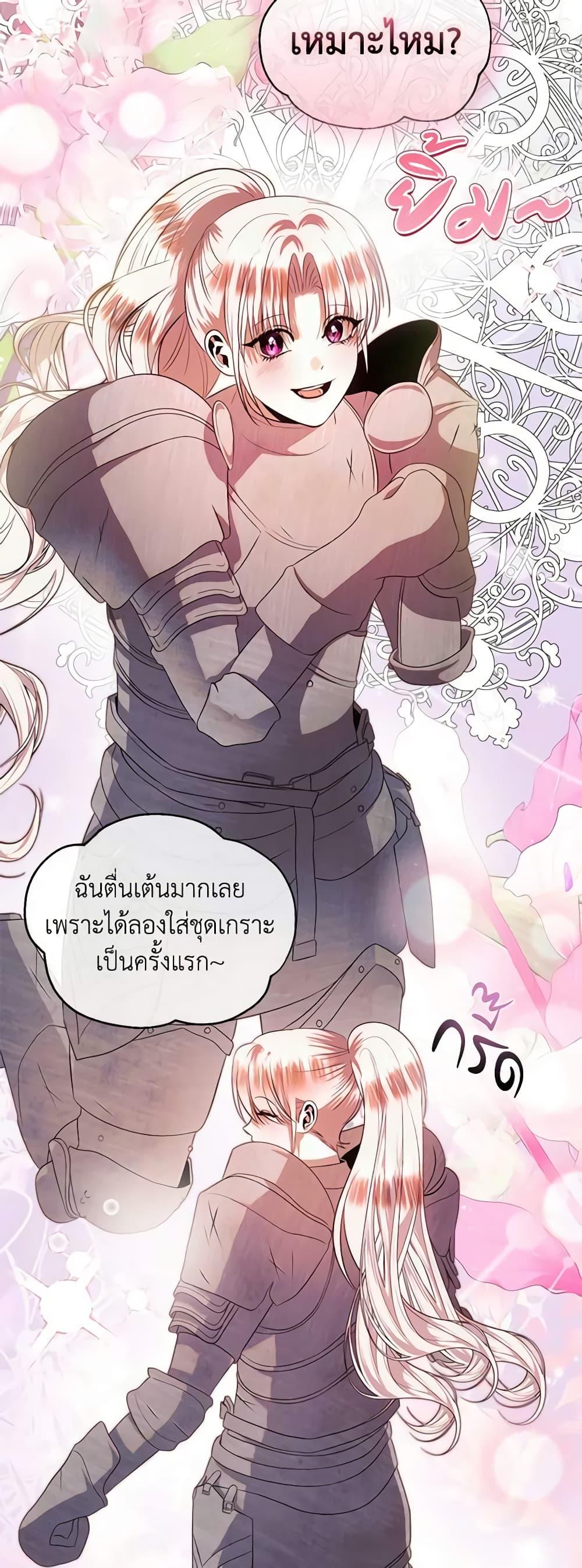 Manga-lc-com อ่านมังงะ อ่านการ์ตูน ออนไลน์ ฟรี How to Survive Sleeping With the Emperor ตอนที่ 1 2 3 4 5 6 7 8 9 10 11 12 13 14 ฟรี ไม่มีโฆษณา Manga-lc - อ่าน มังงะ อ่าน การ์ตูน ออนไลน์ อ่านมังงะ ฟรี