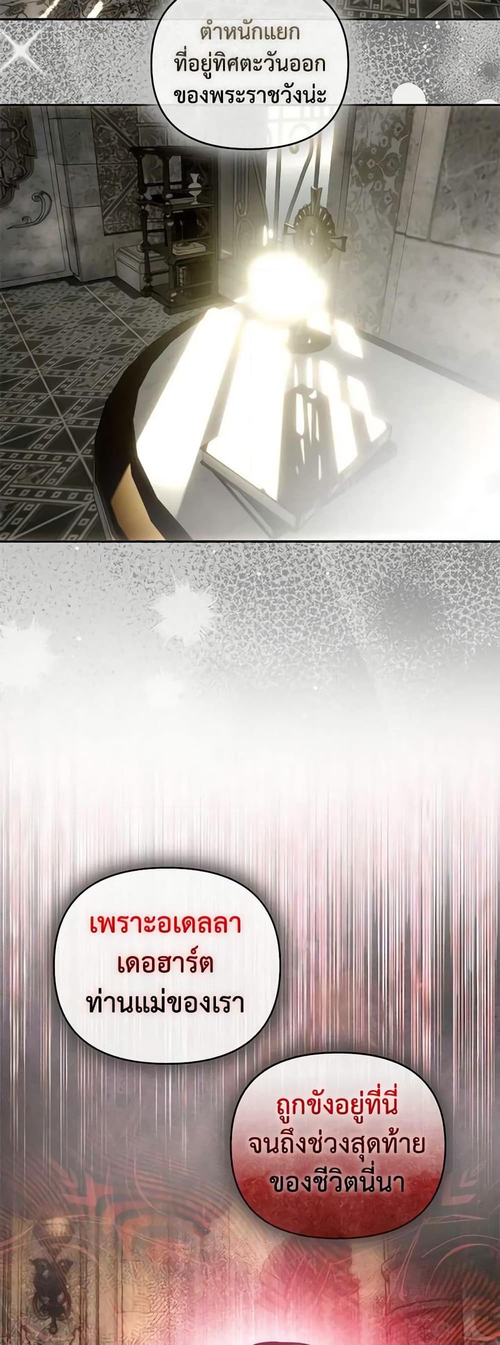 Manga-lc-com อ่านมังงะ อ่านการ์ตูน ออนไลน์ ฟรี How to Survive Sleeping With the Emperor ตอนที่ 1 2 3 4 5 6 7 8 9 10 11 12 13 14 ฟรี ไม่มีโฆษณา Manga-lc - อ่าน มังงะ อ่าน การ์ตูน ออนไลน์ อ่านมังงะ ฟรี