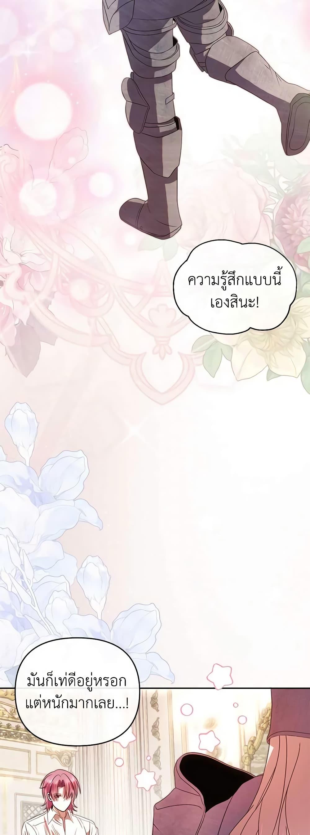 Manga-lc-com อ่านมังงะ อ่านการ์ตูน ออนไลน์ ฟรี How to Survive Sleeping With the Emperor ตอนที่ 1 2 3 4 5 6 7 8 9 10 11 12 13 14 ฟรี ไม่มีโฆษณา Manga-lc - อ่าน มังงะ อ่าน การ์ตูน ออนไลน์ อ่านมังงะ ฟรี