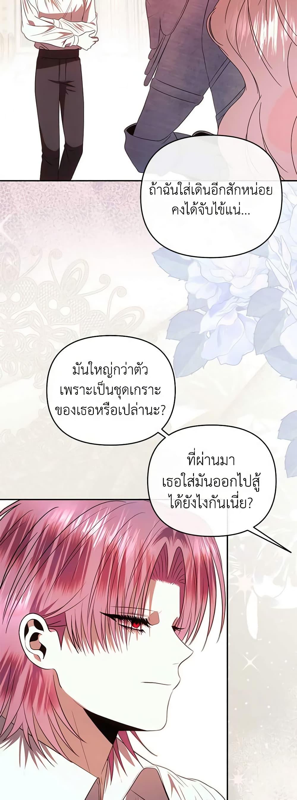 Manga-lc-com อ่านมังงะ อ่านการ์ตูน ออนไลน์ ฟรี How to Survive Sleeping With the Emperor ตอนที่ 1 2 3 4 5 6 7 8 9 10 11 12 13 14 ฟรี ไม่มีโฆษณา Manga-lc - อ่าน มังงะ อ่าน การ์ตูน ออนไลน์ อ่านมังงะ ฟรี