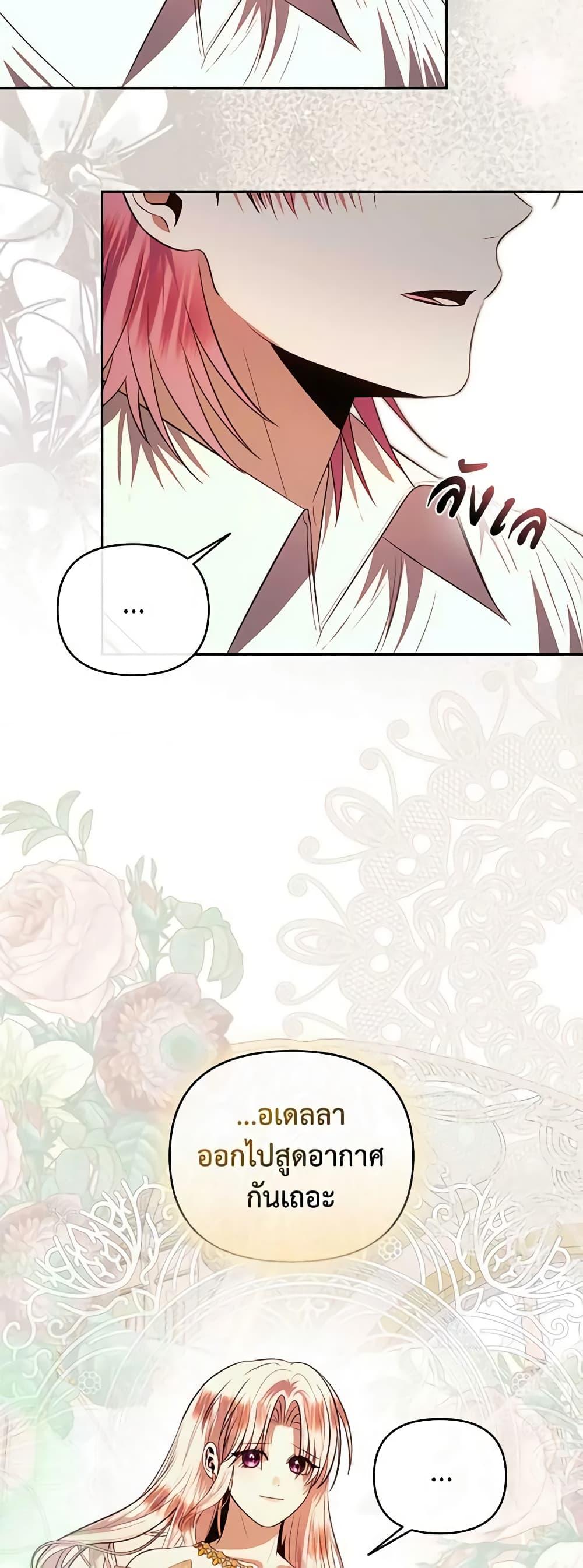 Manga-lc-com อ่านมังงะ อ่านการ์ตูน ออนไลน์ ฟรี How to Survive Sleeping With the Emperor ตอนที่ 1 2 3 4 5 6 7 8 9 10 11 12 13 14 ฟรี ไม่มีโฆษณา Manga-lc - อ่าน มังงะ อ่าน การ์ตูน ออนไลน์ อ่านมังงะ ฟรี