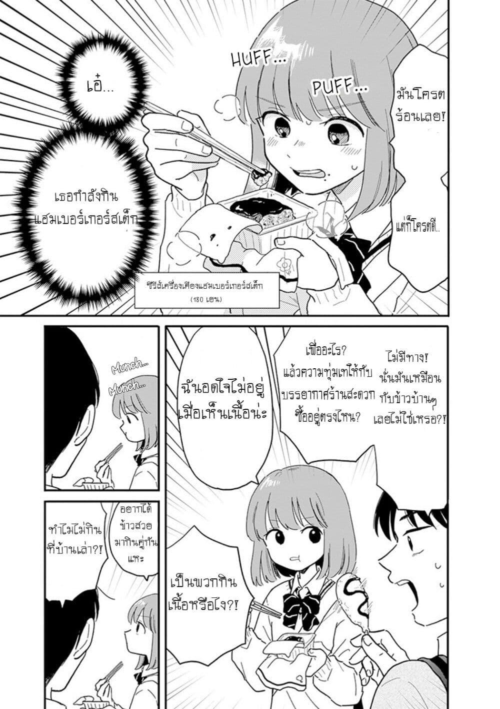 Manga-lc-com อ่านมังงะ อ่านการ์ตูน ออนไลน์ ฟรี Journey Home After School ตอนที่ 1 2 3 4 5 6 7 8 9 10 11 12 13 14 ฟรี ไม่มีโฆษณา Manga-lc - อ่าน มังงะ อ่าน การ์ตูน ออนไลน์ อ่านมังงะ ฟรี