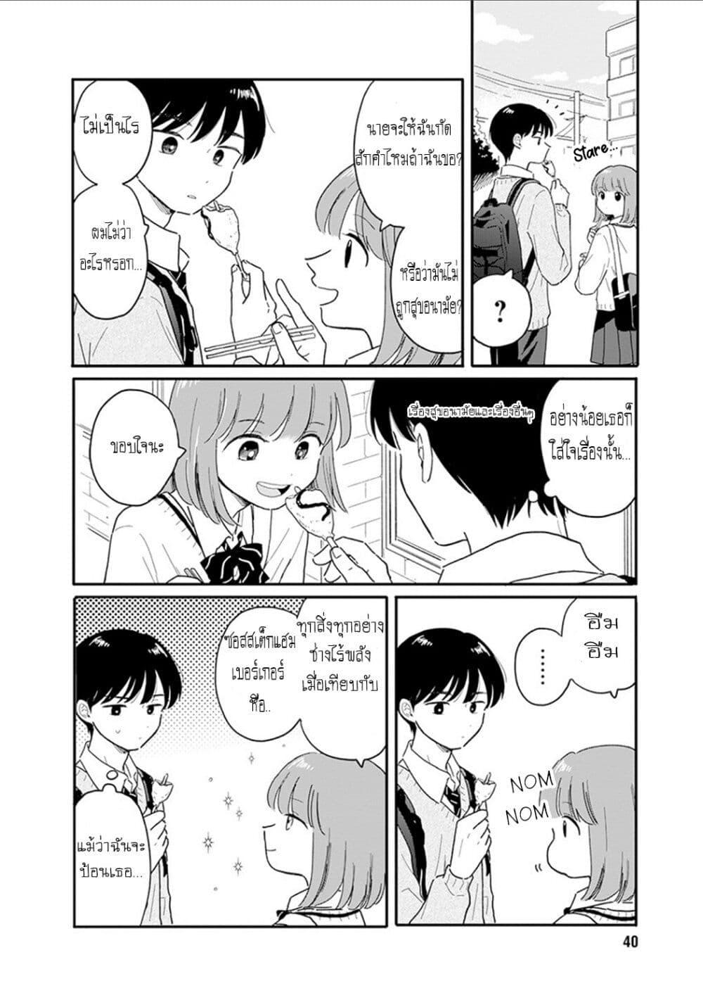 Manga-lc-com อ่านมังงะ อ่านการ์ตูน ออนไลน์ ฟรี Journey Home After School ตอนที่ 1 2 3 4 5 6 7 8 9 10 11 12 13 14 ฟรี ไม่มีโฆษณา Manga-lc - อ่าน มังงะ อ่าน การ์ตูน ออนไลน์ อ่านมังงะ ฟรี
