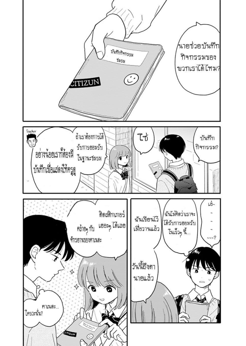 Manga-lc-com อ่านมังงะ อ่านการ์ตูน ออนไลน์ ฟรี Journey Home After School ตอนที่ 1 2 3 4 5 6 7 8 9 10 11 12 13 14 ฟรี ไม่มีโฆษณา Manga-lc - อ่าน มังงะ อ่าน การ์ตูน ออนไลน์ อ่านมังงะ ฟรี