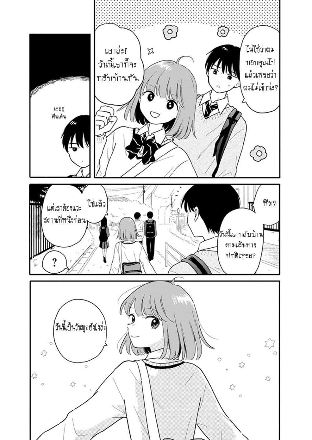 Manga-lc-com อ่านมังงะ อ่านการ์ตูน ออนไลน์ ฟรี Journey Home After School ตอนที่ 1 2 3 4 5 6 7 8 9 10 11 12 13 14 ฟรี ไม่มีโฆษณา Manga-lc - อ่าน มังงะ อ่าน การ์ตูน ออนไลน์ อ่านมังงะ ฟรี