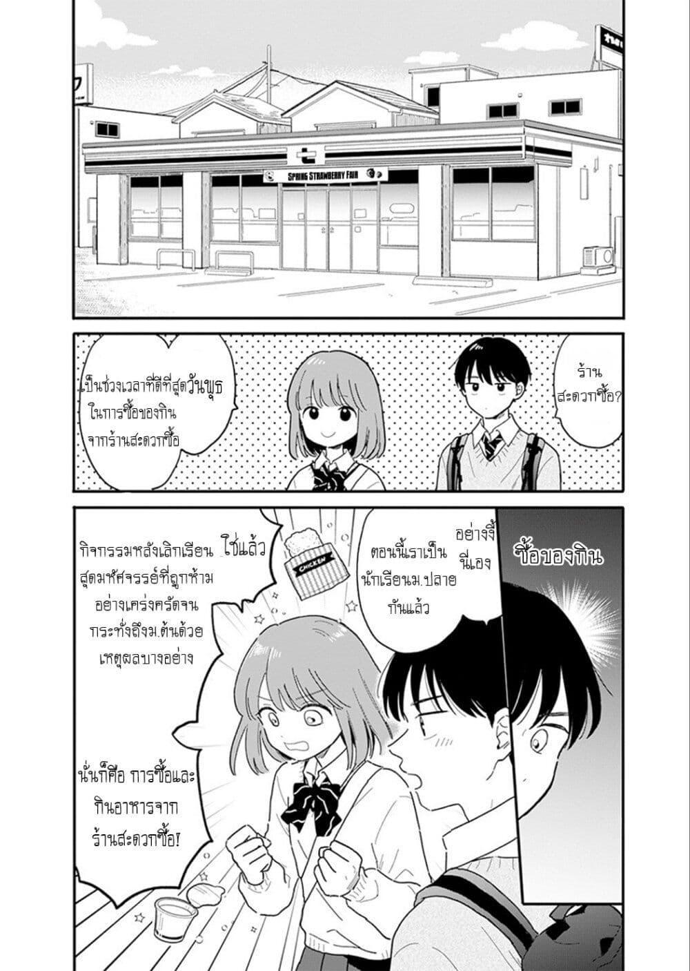 Manga-lc-com อ่านมังงะ อ่านการ์ตูน ออนไลน์ ฟรี Journey Home After School ตอนที่ 1 2 3 4 5 6 7 8 9 10 11 12 13 14 ฟรี ไม่มีโฆษณา Manga-lc - อ่าน มังงะ อ่าน การ์ตูน ออนไลน์ อ่านมังงะ ฟรี