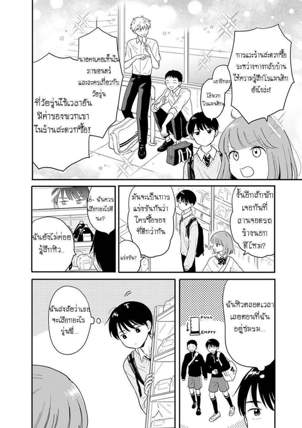 Manga-lc-com อ่านมังงะ อ่านการ์ตูน ออนไลน์ ฟรี Journey Home After School ตอนที่ 1 2 3 4 5 6 7 8 9 10 11 12 13 14 ฟรี ไม่มีโฆษณา Manga-lc - อ่าน มังงะ อ่าน การ์ตูน ออนไลน์ อ่านมังงะ ฟรี