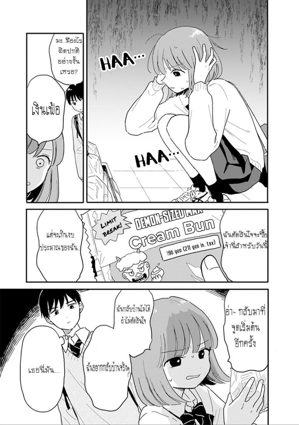 Manga-lc-com อ่านมังงะ อ่านการ์ตูน ออนไลน์ ฟรี Journey Home After School ตอนที่ 1 2 3 4 5 6 7 8 9 10 11 12 13 14 ฟรี ไม่มีโฆษณา Manga-lc - อ่าน มังงะ อ่าน การ์ตูน ออนไลน์ อ่านมังงะ ฟรี