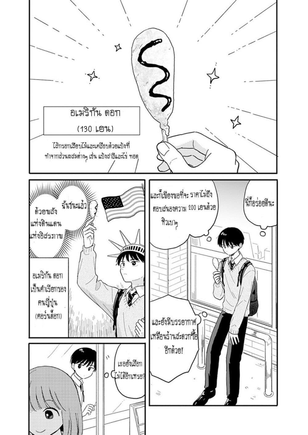 Manga-lc-com อ่านมังงะ อ่านการ์ตูน ออนไลน์ ฟรี Journey Home After School ตอนที่ 1 2 3 4 5 6 7 8 9 10 11 12 13 14 ฟรี ไม่มีโฆษณา Manga-lc - อ่าน มังงะ อ่าน การ์ตูน ออนไลน์ อ่านมังงะ ฟรี