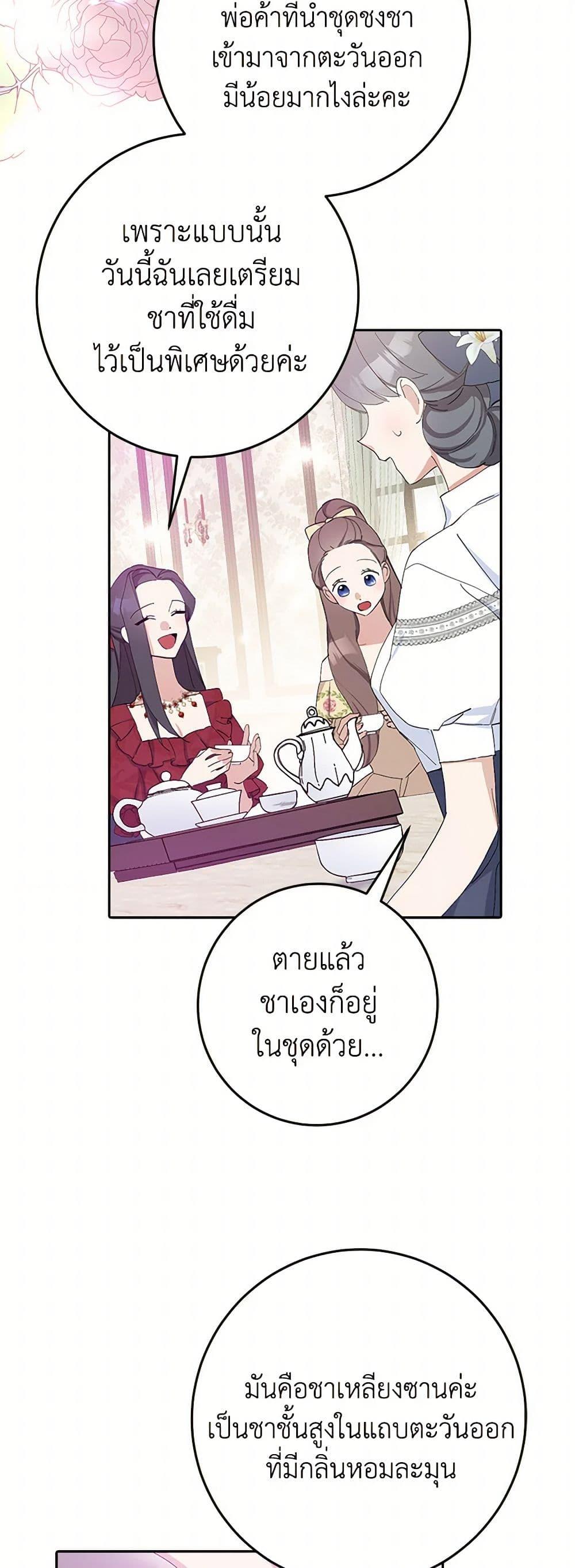 Manga-lc-com อ่านมังงะ อ่านการ์ตูน ออนไลน์ ฟรี Please Marry Me Again! ตอนที่ 1 2 3 4 5 6 7 8 9 10 11 12 13 14 ฟรี ไม่มีโฆษณา Manga-lc - อ่าน มังงะ อ่าน การ์ตูน ออนไลน์ อ่านมังงะ ฟรี