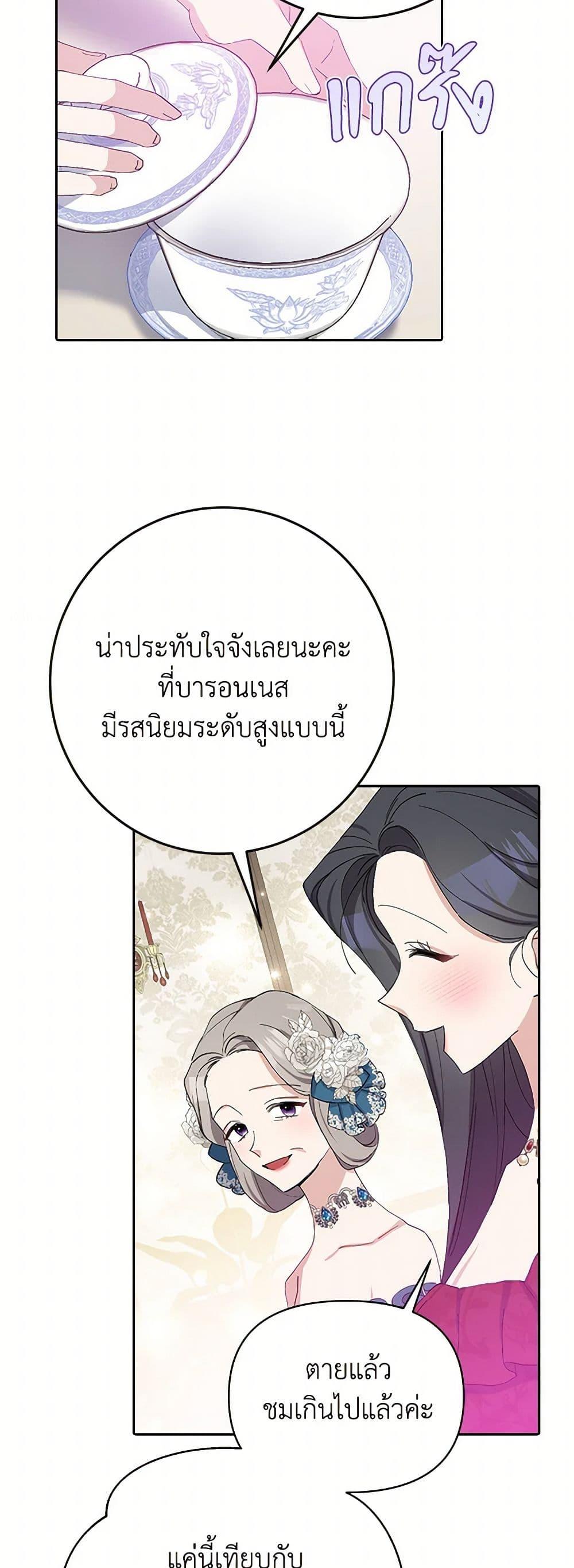 Manga-lc-com อ่านมังงะ อ่านการ์ตูน ออนไลน์ ฟรี Please Marry Me Again! ตอนที่ 1 2 3 4 5 6 7 8 9 10 11 12 13 14 ฟรี ไม่มีโฆษณา Manga-lc - อ่าน มังงะ อ่าน การ์ตูน ออนไลน์ อ่านมังงะ ฟรี