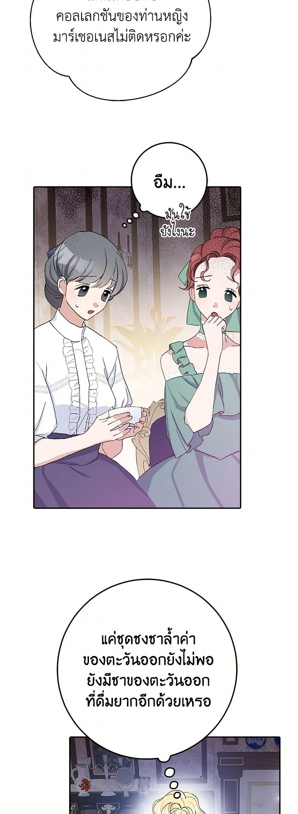 Manga-lc-com อ่านมังงะ อ่านการ์ตูน ออนไลน์ ฟรี Please Marry Me Again! ตอนที่ 1 2 3 4 5 6 7 8 9 10 11 12 13 14 ฟรี ไม่มีโฆษณา Manga-lc - อ่าน มังงะ อ่าน การ์ตูน ออนไลน์ อ่านมังงะ ฟรี