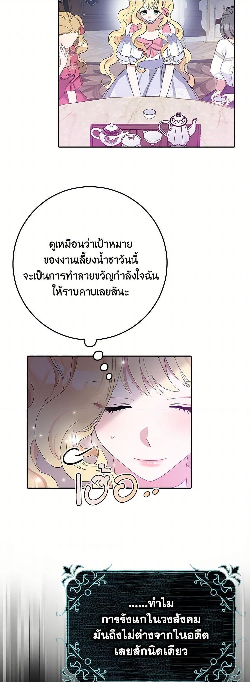 Manga-lc-com อ่านมังงะ อ่านการ์ตูน ออนไลน์ ฟรี Please Marry Me Again! ตอนที่ 1 2 3 4 5 6 7 8 9 10 11 12 13 14 ฟรี ไม่มีโฆษณา Manga-lc - อ่าน มังงะ อ่าน การ์ตูน ออนไลน์ อ่านมังงะ ฟรี