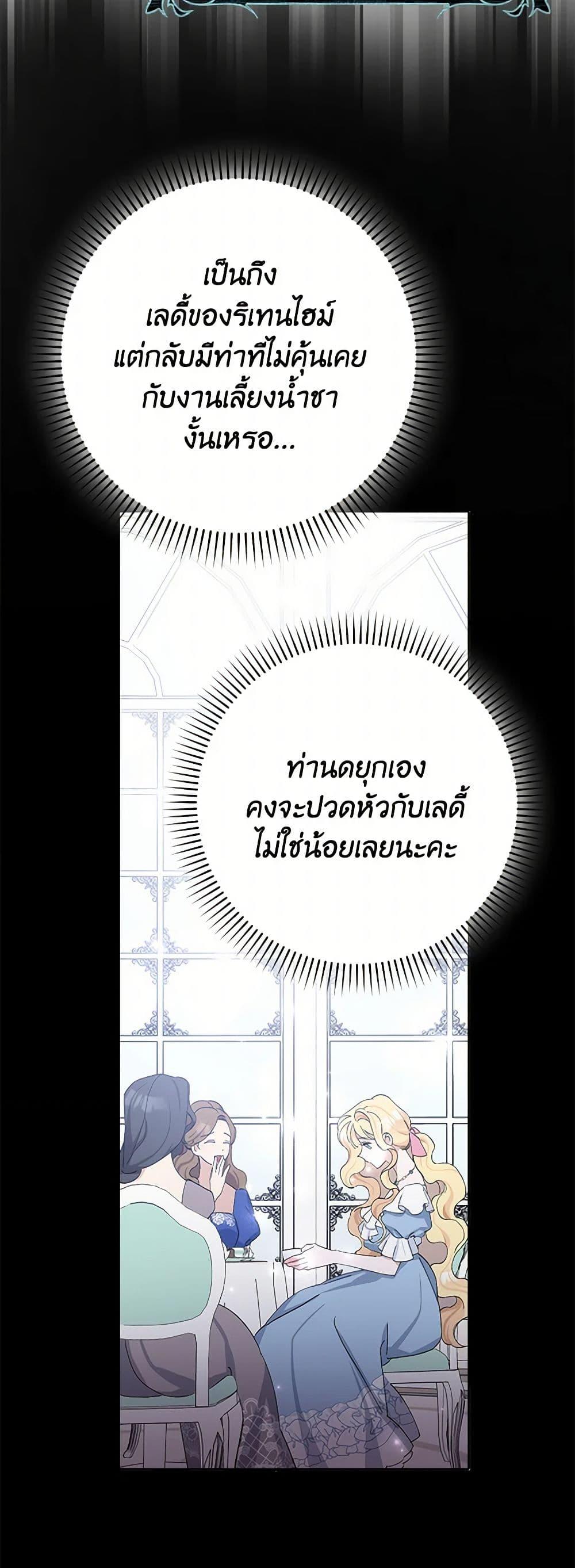 Manga-lc-com อ่านมังงะ อ่านการ์ตูน ออนไลน์ ฟรี Please Marry Me Again! ตอนที่ 1 2 3 4 5 6 7 8 9 10 11 12 13 14 ฟรี ไม่มีโฆษณา Manga-lc - อ่าน มังงะ อ่าน การ์ตูน ออนไลน์ อ่านมังงะ ฟรี