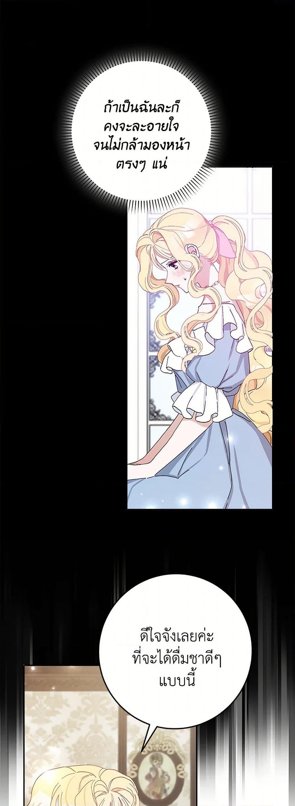 Manga-lc-com อ่านมังงะ อ่านการ์ตูน ออนไลน์ ฟรี Please Marry Me Again! ตอนที่ 1 2 3 4 5 6 7 8 9 10 11 12 13 14 ฟรี ไม่มีโฆษณา Manga-lc - อ่าน มังงะ อ่าน การ์ตูน ออนไลน์ อ่านมังงะ ฟรี