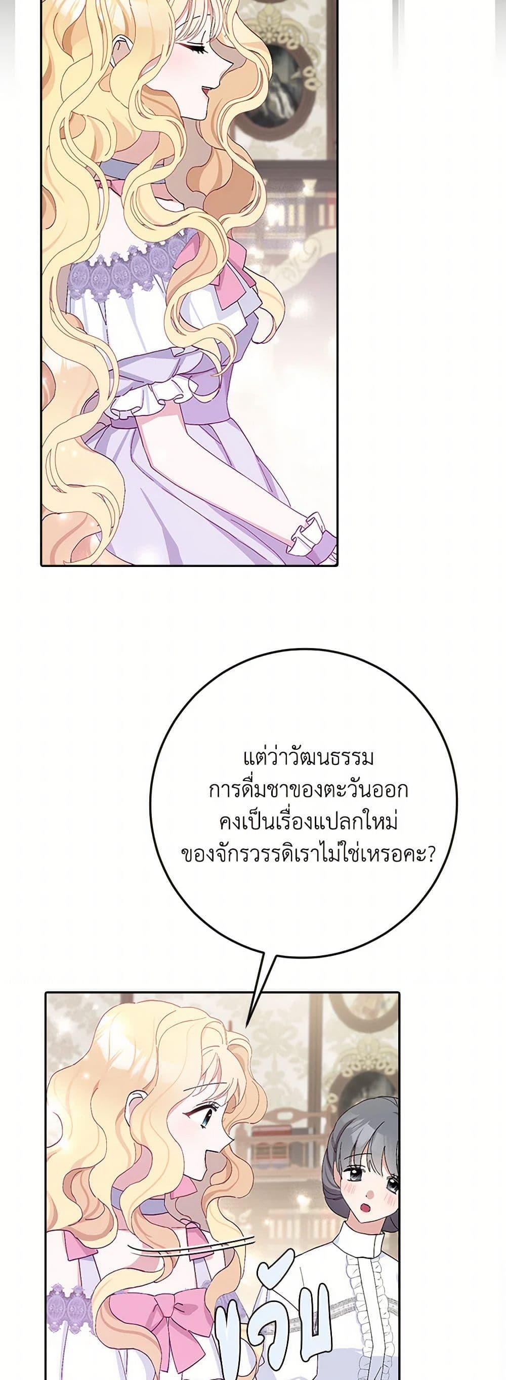Manga-lc-com อ่านมังงะ อ่านการ์ตูน ออนไลน์ ฟรี Please Marry Me Again! ตอนที่ 1 2 3 4 5 6 7 8 9 10 11 12 13 14 ฟรี ไม่มีโฆษณา Manga-lc - อ่าน มังงะ อ่าน การ์ตูน ออนไลน์ อ่านมังงะ ฟรี