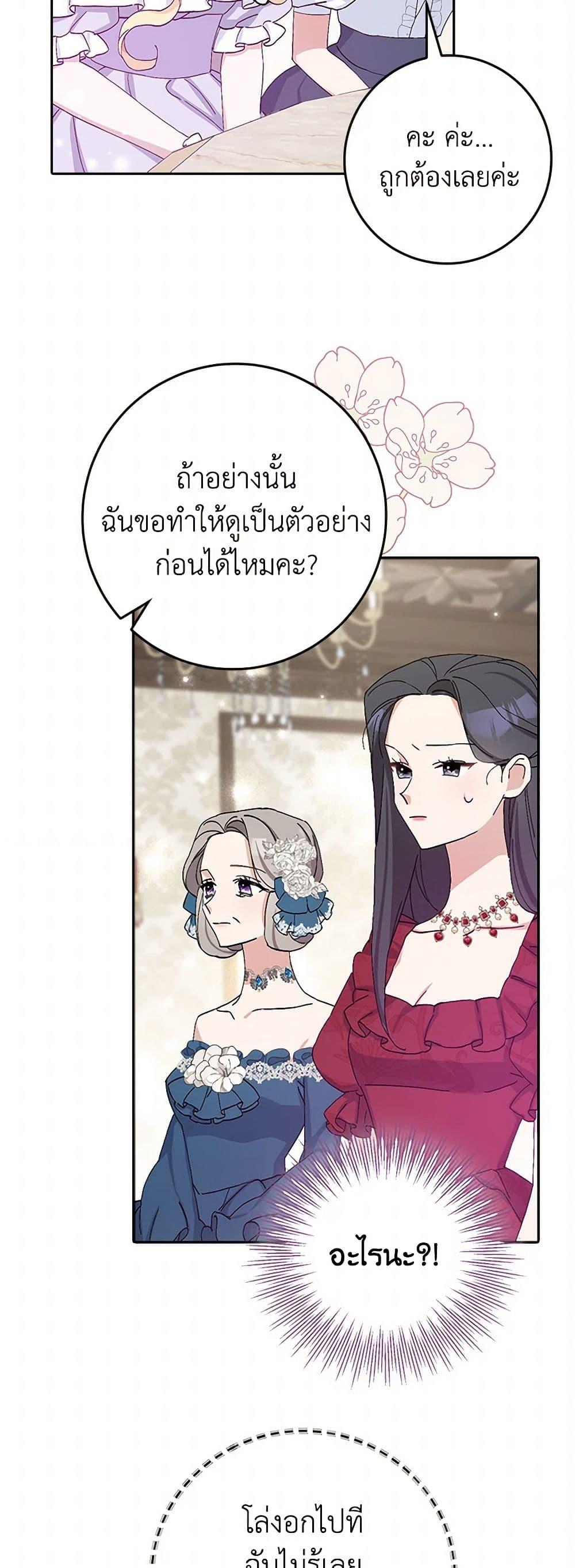 Manga-lc-com อ่านมังงะ อ่านการ์ตูน ออนไลน์ ฟรี Please Marry Me Again! ตอนที่ 1 2 3 4 5 6 7 8 9 10 11 12 13 14 ฟรี ไม่มีโฆษณา Manga-lc - อ่าน มังงะ อ่าน การ์ตูน ออนไลน์ อ่านมังงะ ฟรี