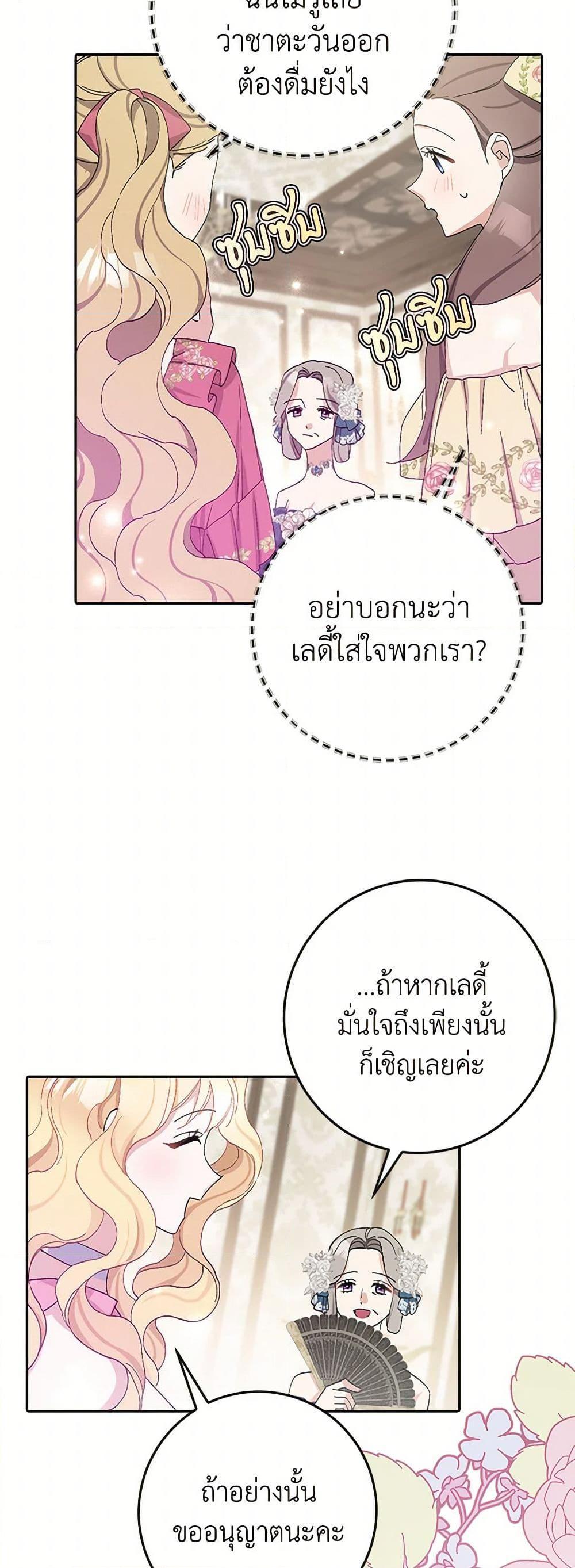 Manga-lc-com อ่านมังงะ อ่านการ์ตูน ออนไลน์ ฟรี Please Marry Me Again! ตอนที่ 1 2 3 4 5 6 7 8 9 10 11 12 13 14 ฟรี ไม่มีโฆษณา Manga-lc - อ่าน มังงะ อ่าน การ์ตูน ออนไลน์ อ่านมังงะ ฟรี