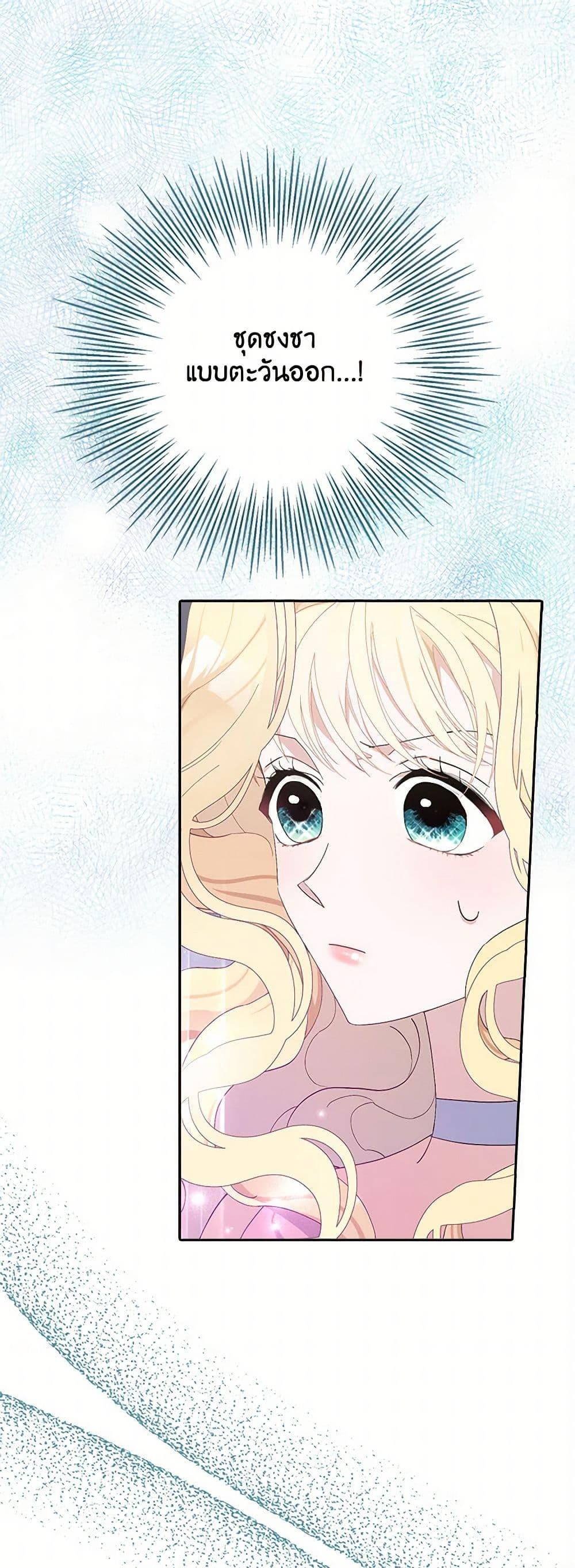 Manga-lc-com อ่านมังงะ อ่านการ์ตูน ออนไลน์ ฟรี Please Marry Me Again! ตอนที่ 1 2 3 4 5 6 7 8 9 10 11 12 13 14 ฟรี ไม่มีโฆษณา Manga-lc - อ่าน มังงะ อ่าน การ์ตูน ออนไลน์ อ่านมังงะ ฟรี