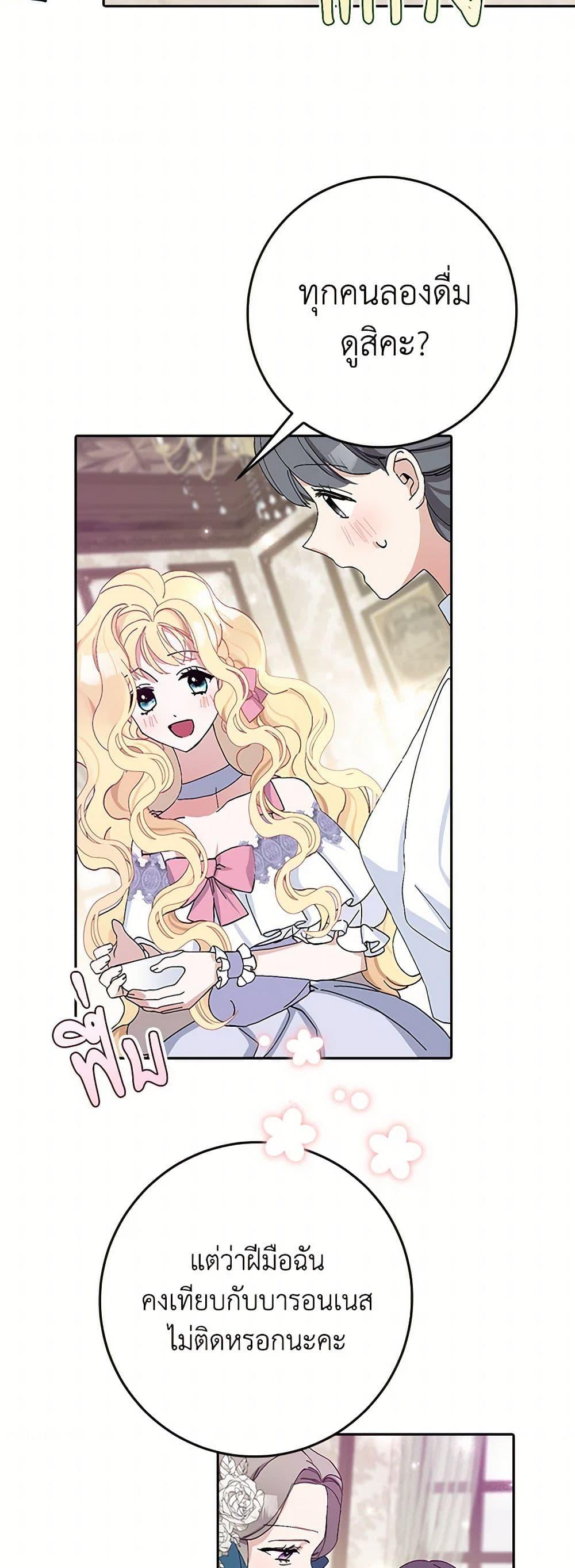 Manga-lc-com อ่านมังงะ อ่านการ์ตูน ออนไลน์ ฟรี Please Marry Me Again! ตอนที่ 1 2 3 4 5 6 7 8 9 10 11 12 13 14 ฟรี ไม่มีโฆษณา Manga-lc - อ่าน มังงะ อ่าน การ์ตูน ออนไลน์ อ่านมังงะ ฟรี