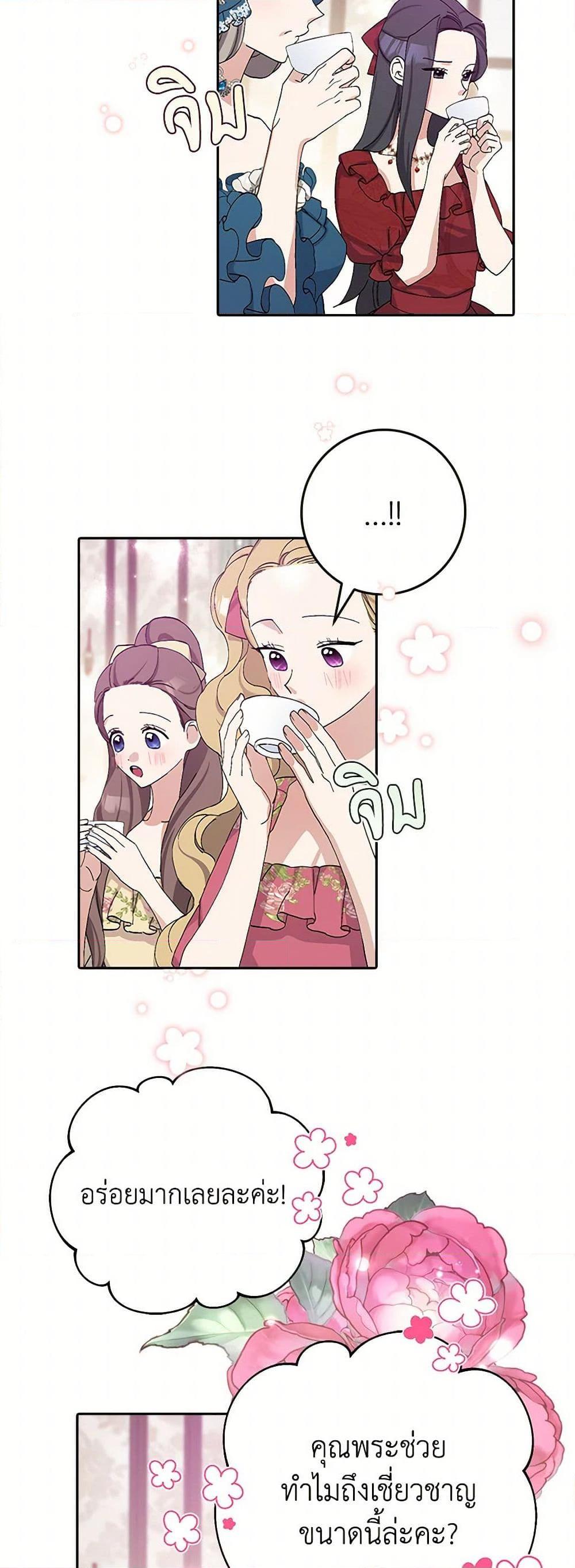 Manga-lc-com อ่านมังงะ อ่านการ์ตูน ออนไลน์ ฟรี Please Marry Me Again! ตอนที่ 1 2 3 4 5 6 7 8 9 10 11 12 13 14 ฟรี ไม่มีโฆษณา Manga-lc - อ่าน มังงะ อ่าน การ์ตูน ออนไลน์ อ่านมังงะ ฟรี