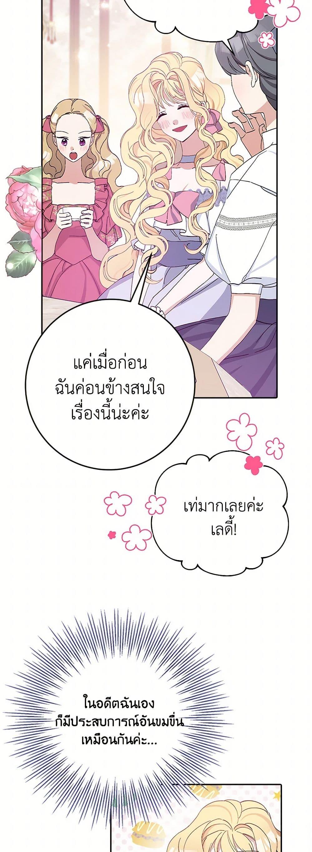 Manga-lc-com อ่านมังงะ อ่านการ์ตูน ออนไลน์ ฟรี Please Marry Me Again! ตอนที่ 1 2 3 4 5 6 7 8 9 10 11 12 13 14 ฟรี ไม่มีโฆษณา Manga-lc - อ่าน มังงะ อ่าน การ์ตูน ออนไลน์ อ่านมังงะ ฟรี