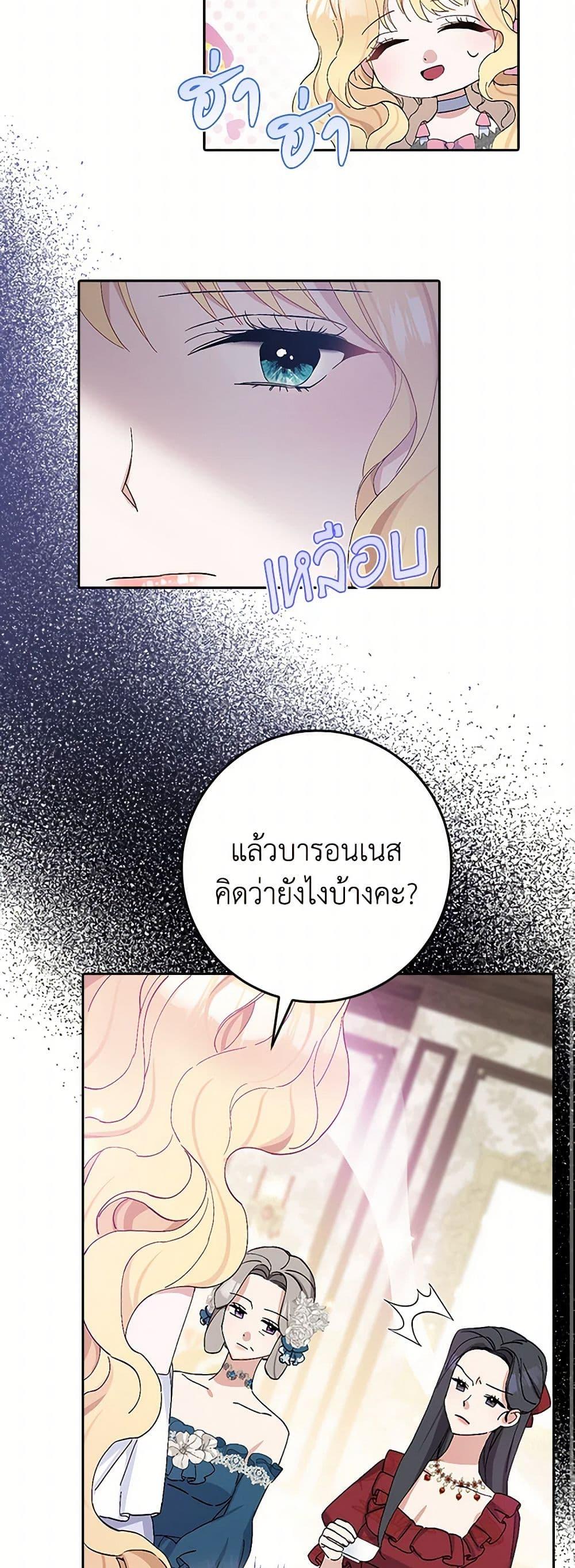 Manga-lc-com อ่านมังงะ อ่านการ์ตูน ออนไลน์ ฟรี Please Marry Me Again! ตอนที่ 1 2 3 4 5 6 7 8 9 10 11 12 13 14 ฟรี ไม่มีโฆษณา Manga-lc - อ่าน มังงะ อ่าน การ์ตูน ออนไลน์ อ่านมังงะ ฟรี