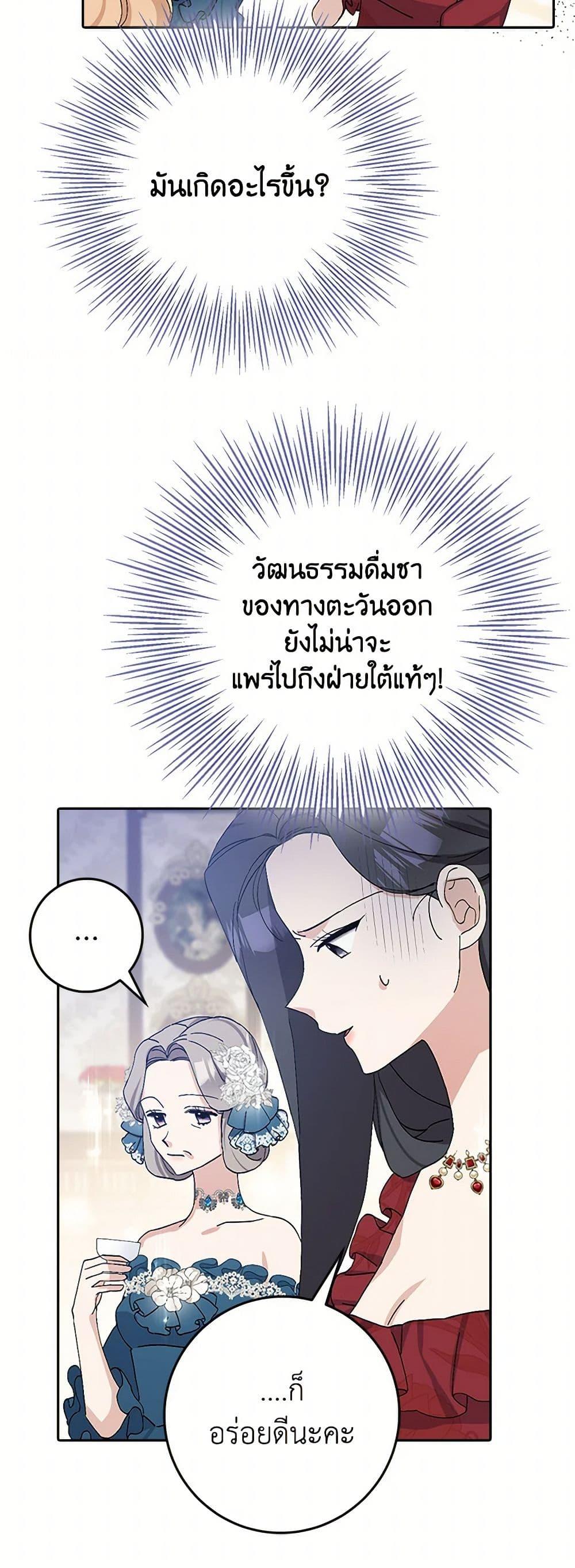 Manga-lc-com อ่านมังงะ อ่านการ์ตูน ออนไลน์ ฟรี Please Marry Me Again! ตอนที่ 1 2 3 4 5 6 7 8 9 10 11 12 13 14 ฟรี ไม่มีโฆษณา Manga-lc - อ่าน มังงะ อ่าน การ์ตูน ออนไลน์ อ่านมังงะ ฟรี