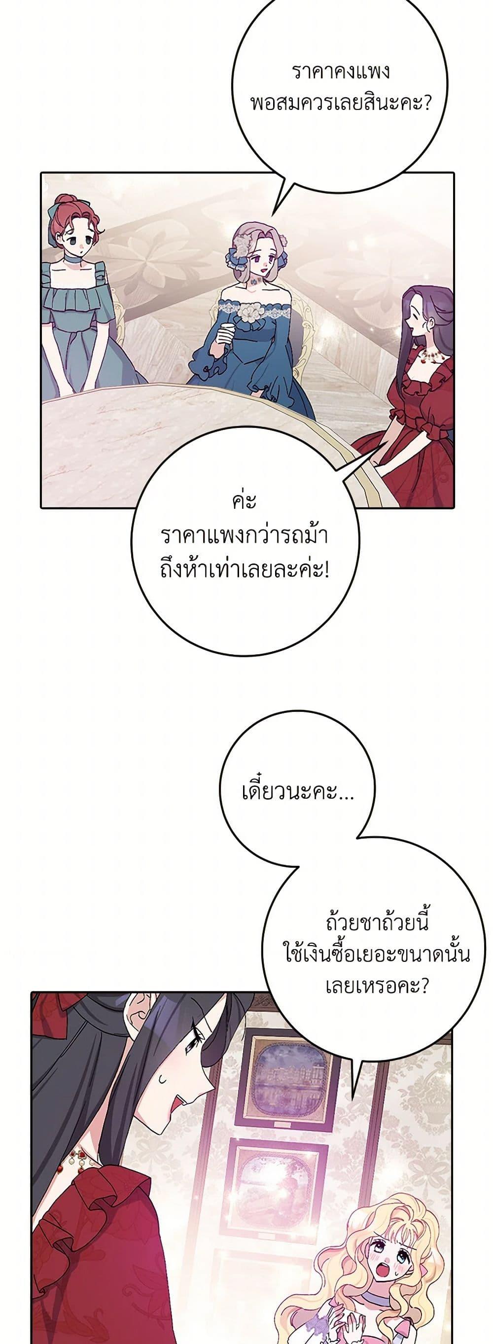 Manga-lc-com อ่านมังงะ อ่านการ์ตูน ออนไลน์ ฟรี Please Marry Me Again! ตอนที่ 1 2 3 4 5 6 7 8 9 10 11 12 13 14 ฟรี ไม่มีโฆษณา Manga-lc - อ่าน มังงะ อ่าน การ์ตูน ออนไลน์ อ่านมังงะ ฟรี