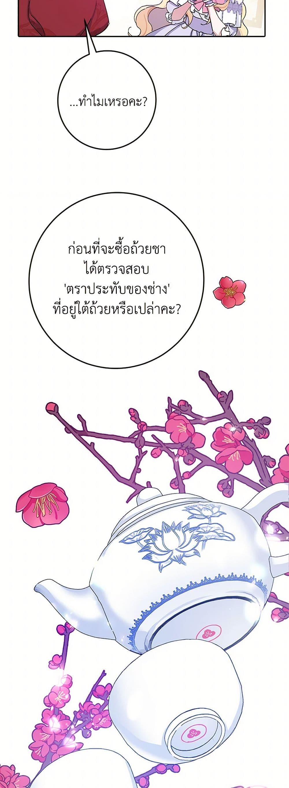 Manga-lc-com อ่านมังงะ อ่านการ์ตูน ออนไลน์ ฟรี Please Marry Me Again! ตอนที่ 1 2 3 4 5 6 7 8 9 10 11 12 13 14 ฟรี ไม่มีโฆษณา Manga-lc - อ่าน มังงะ อ่าน การ์ตูน ออนไลน์ อ่านมังงะ ฟรี