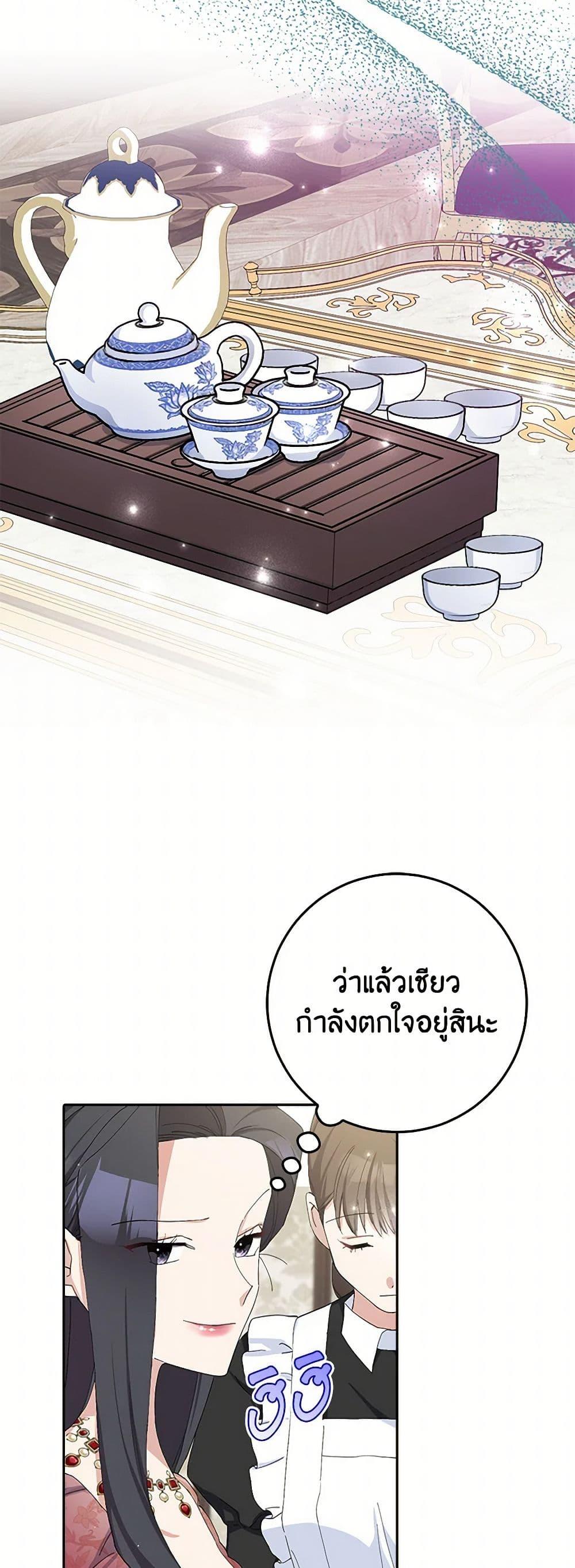 Manga-lc-com อ่านมังงะ อ่านการ์ตูน ออนไลน์ ฟรี Please Marry Me Again! ตอนที่ 1 2 3 4 5 6 7 8 9 10 11 12 13 14 ฟรี ไม่มีโฆษณา Manga-lc - อ่าน มังงะ อ่าน การ์ตูน ออนไลน์ อ่านมังงะ ฟรี